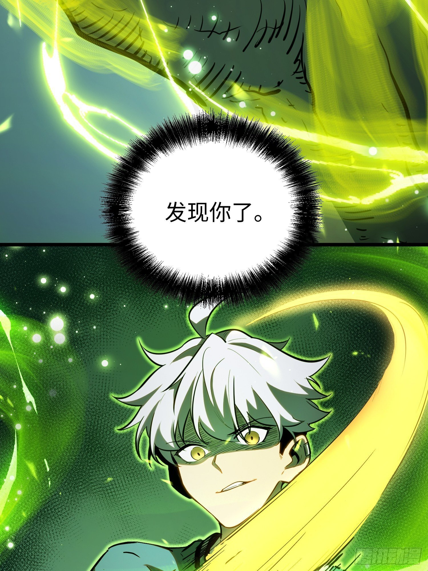第29话 第46页