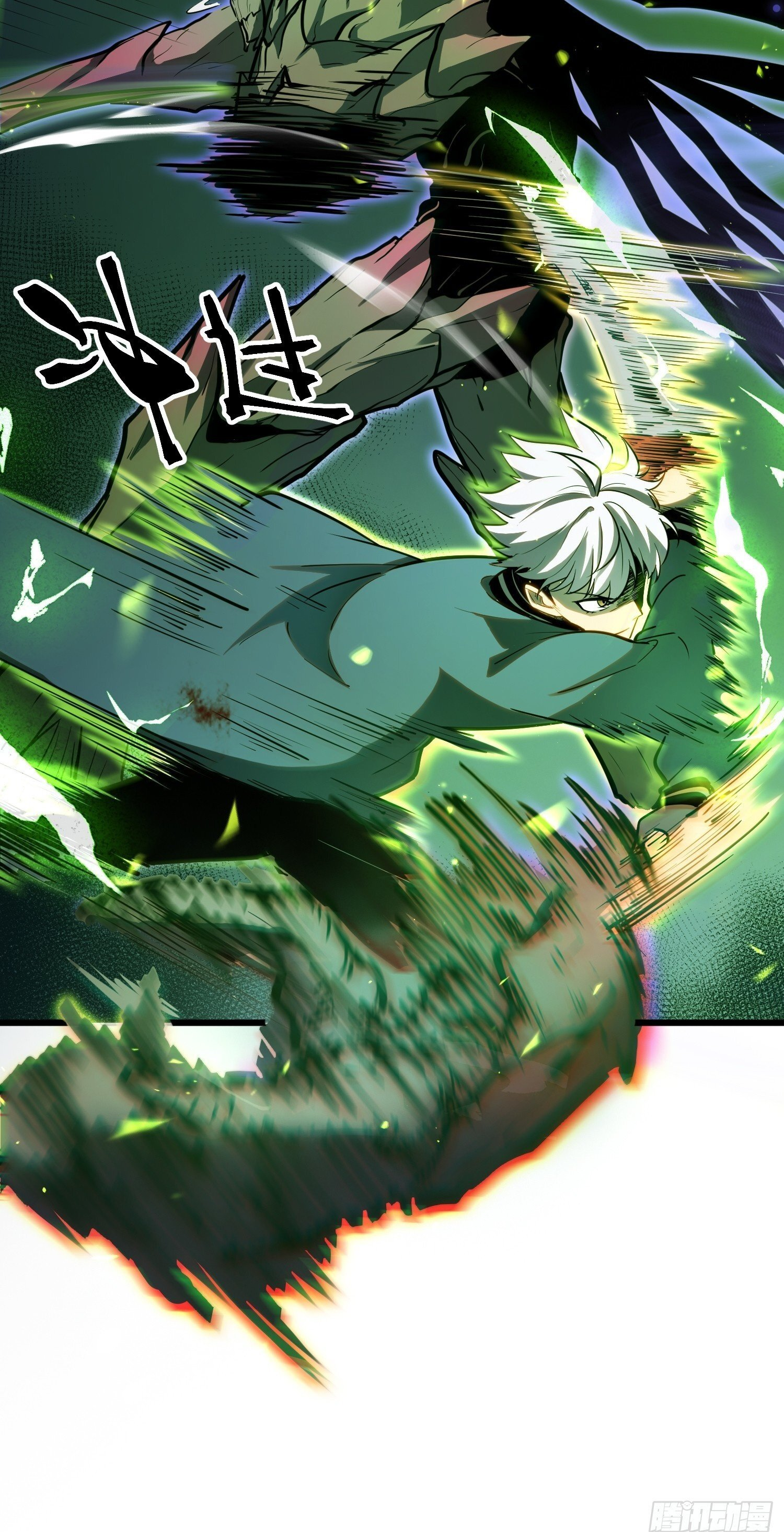 第29话 第50页