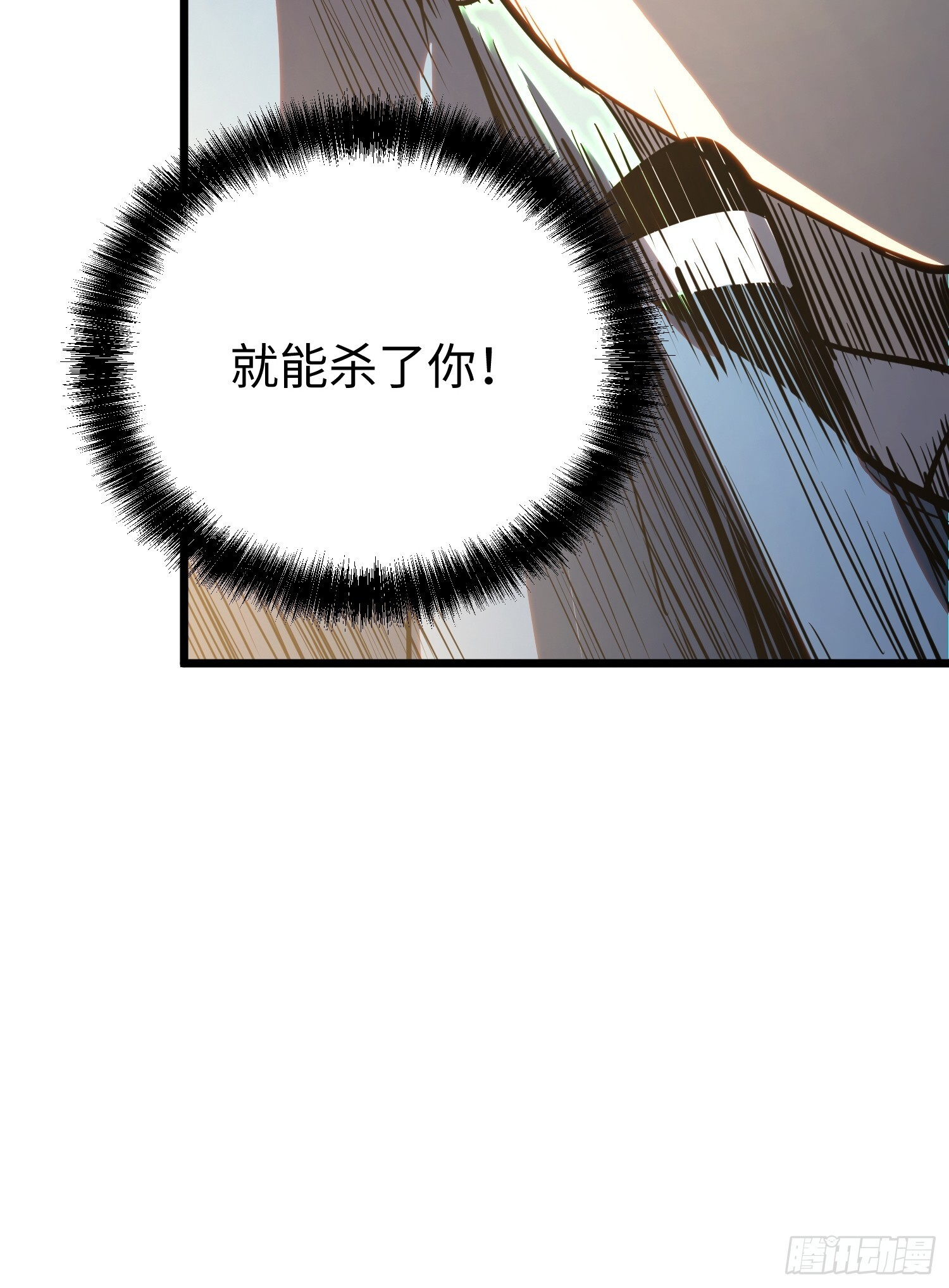 第29话 第55页
