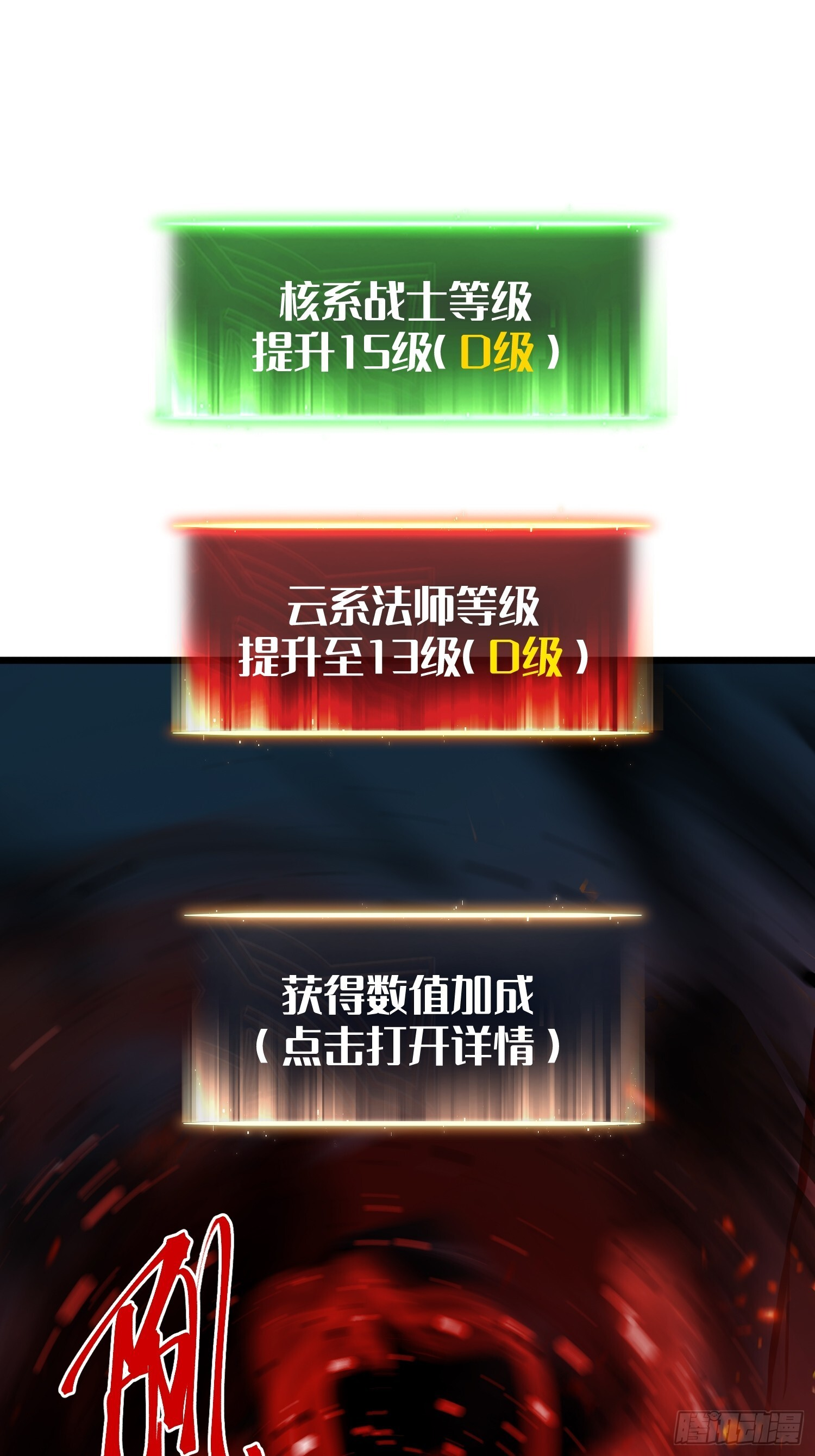 第30话 第35页