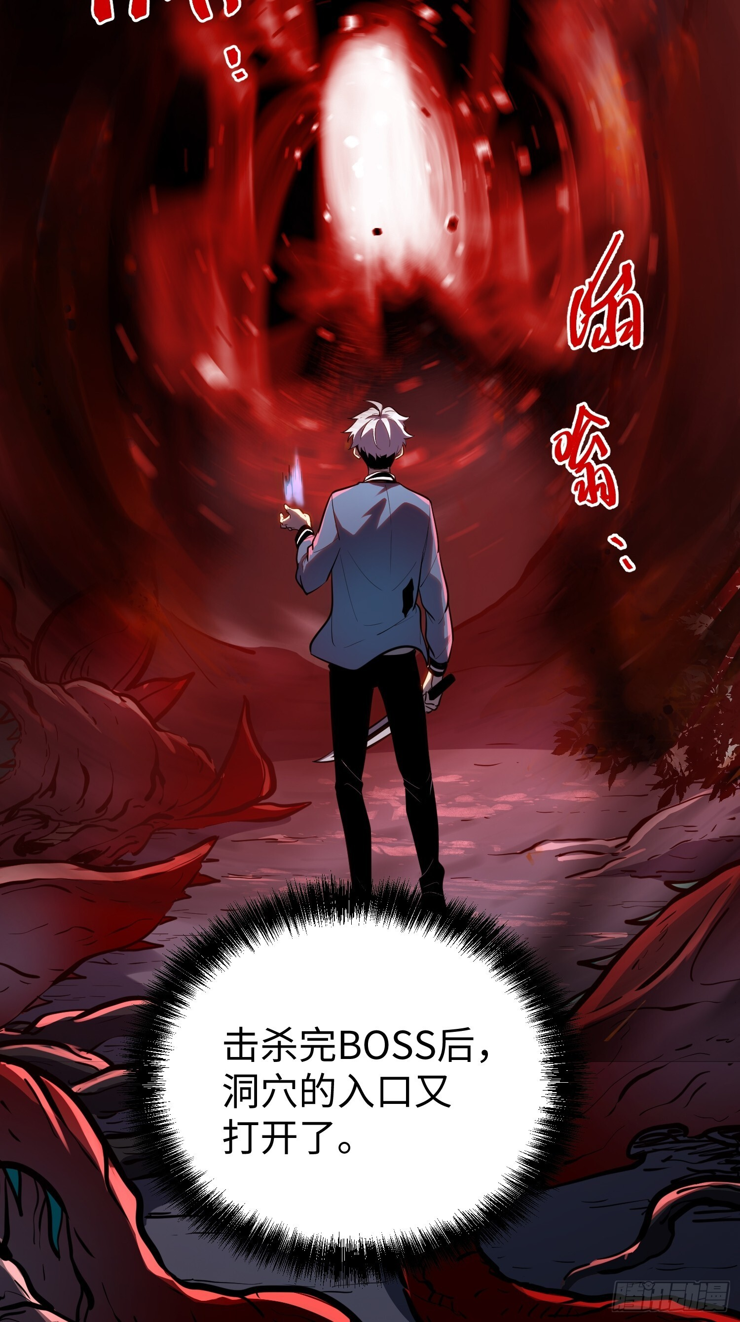 第30话 第36页
