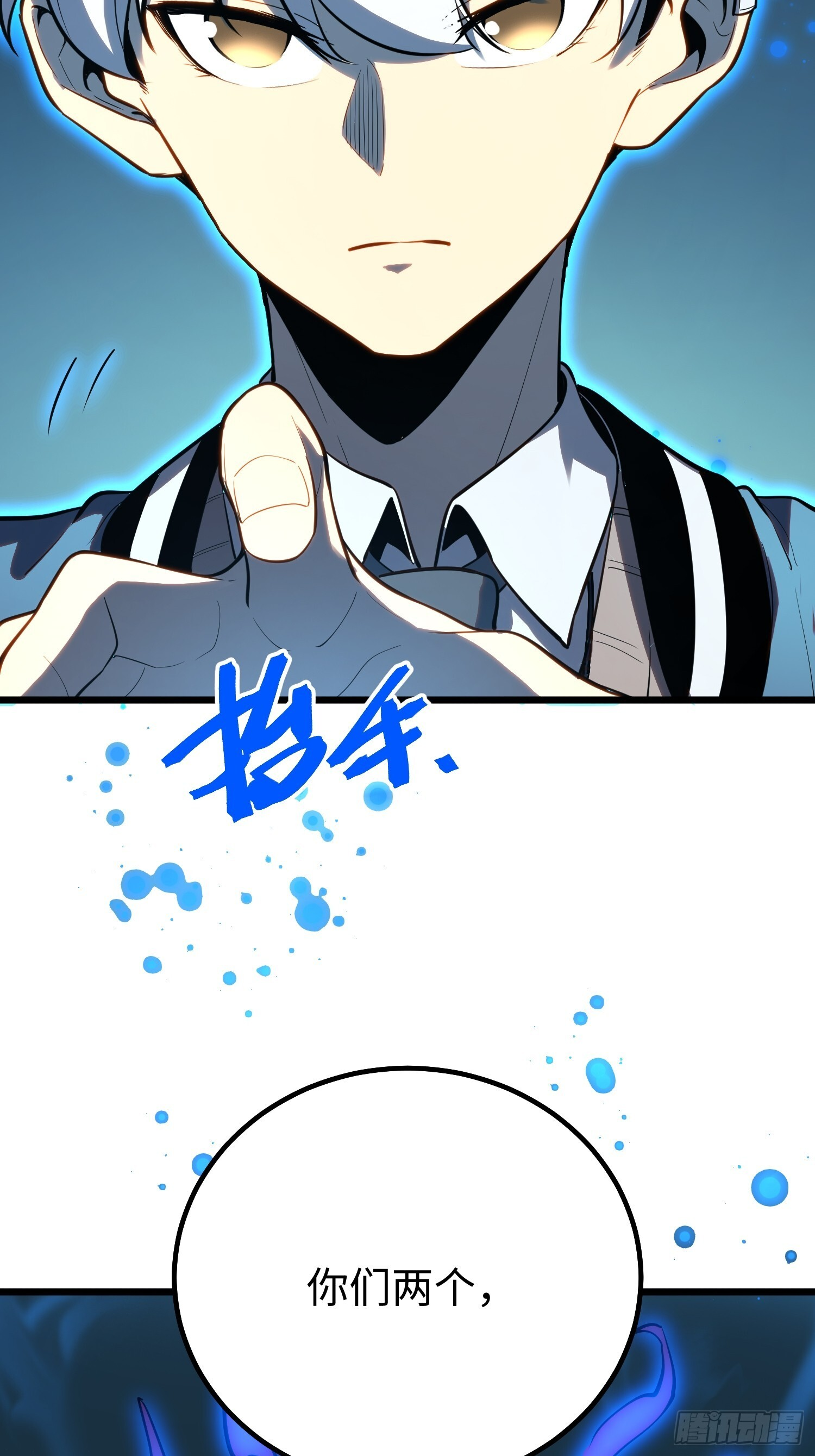 第30话 第51页