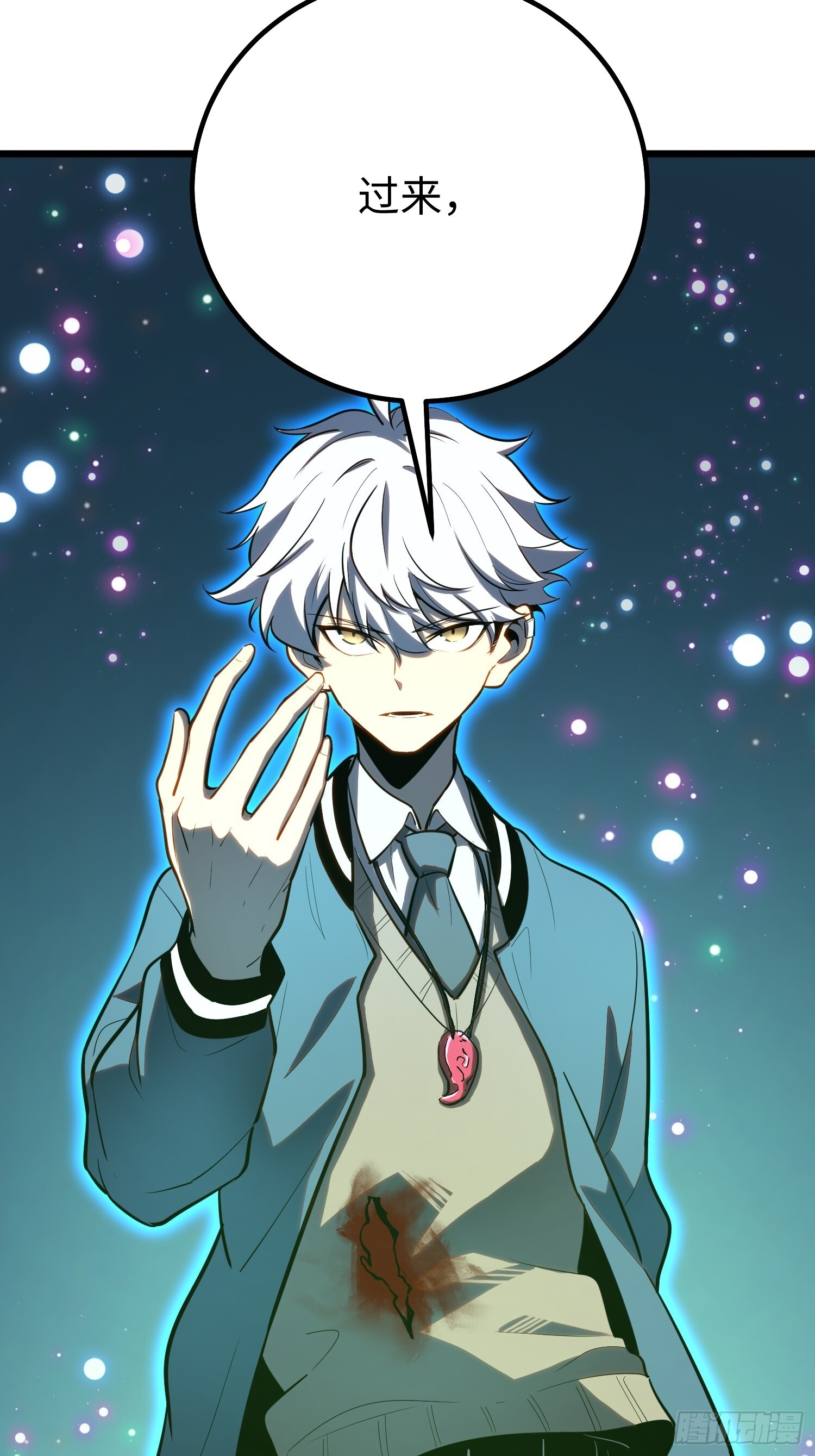 第30话 第53页
