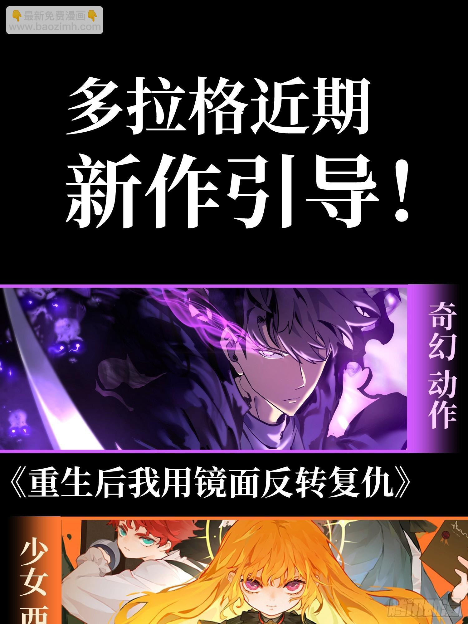 第30话 第59页