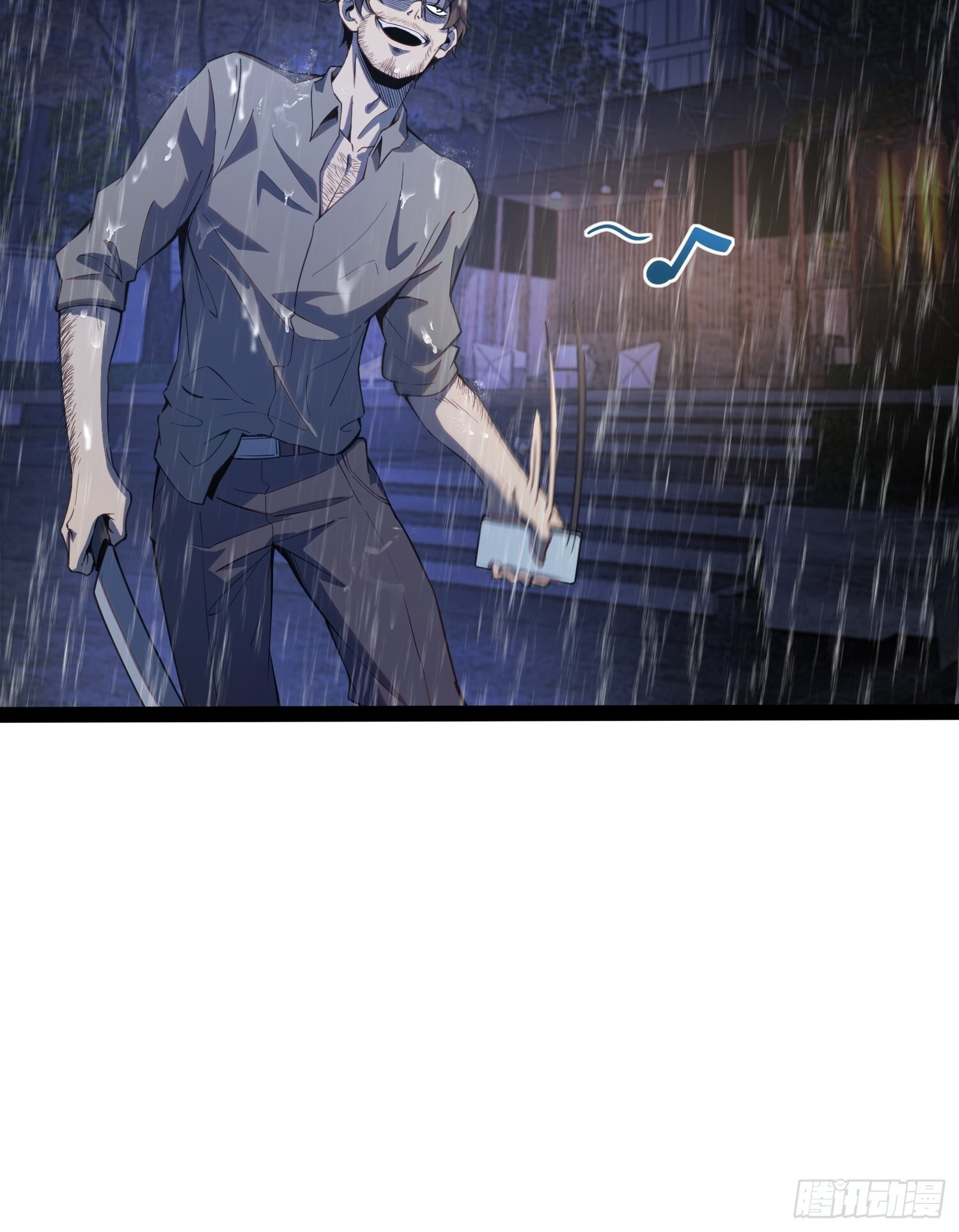 第31话 第10页