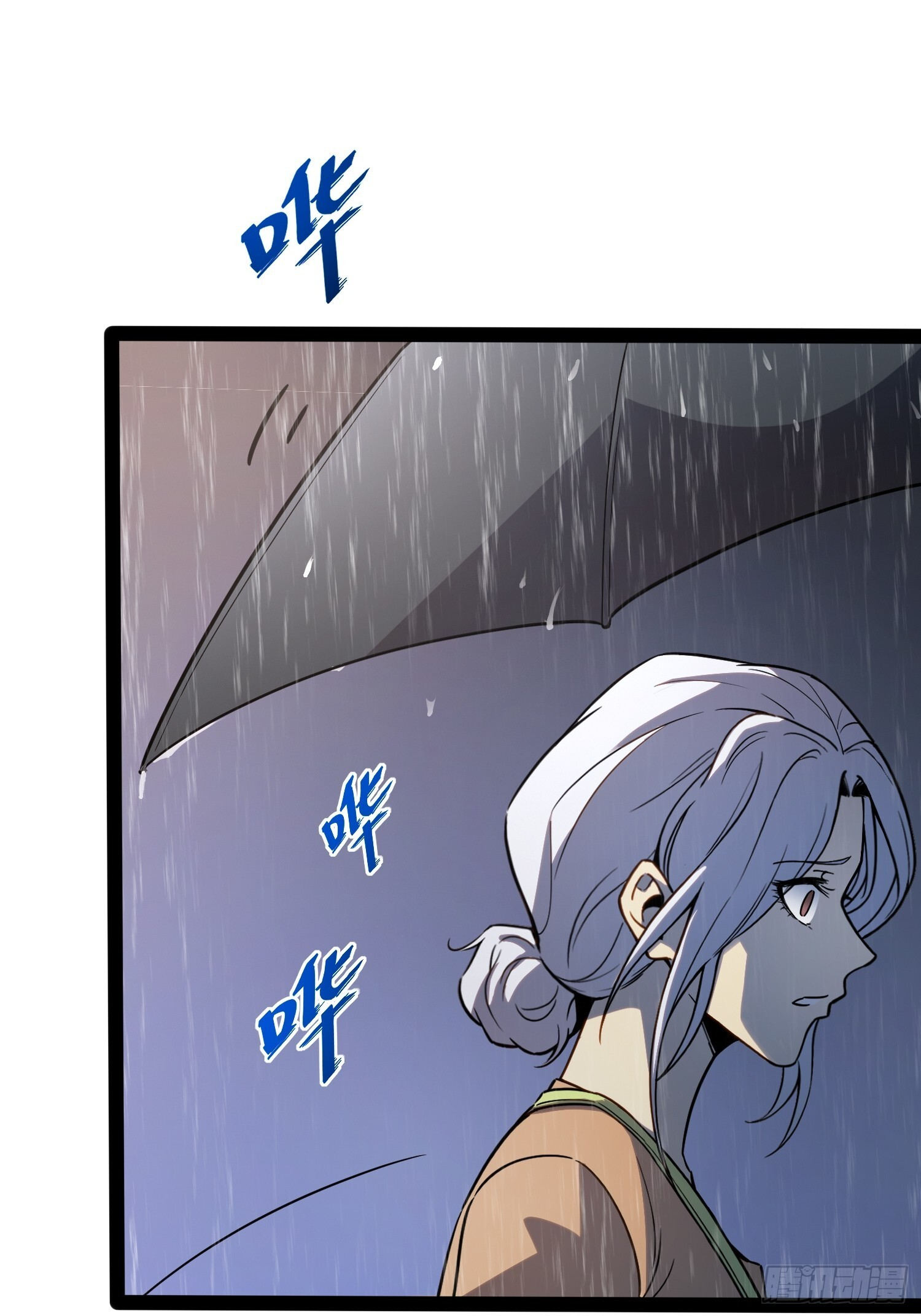 第31话 第17页
