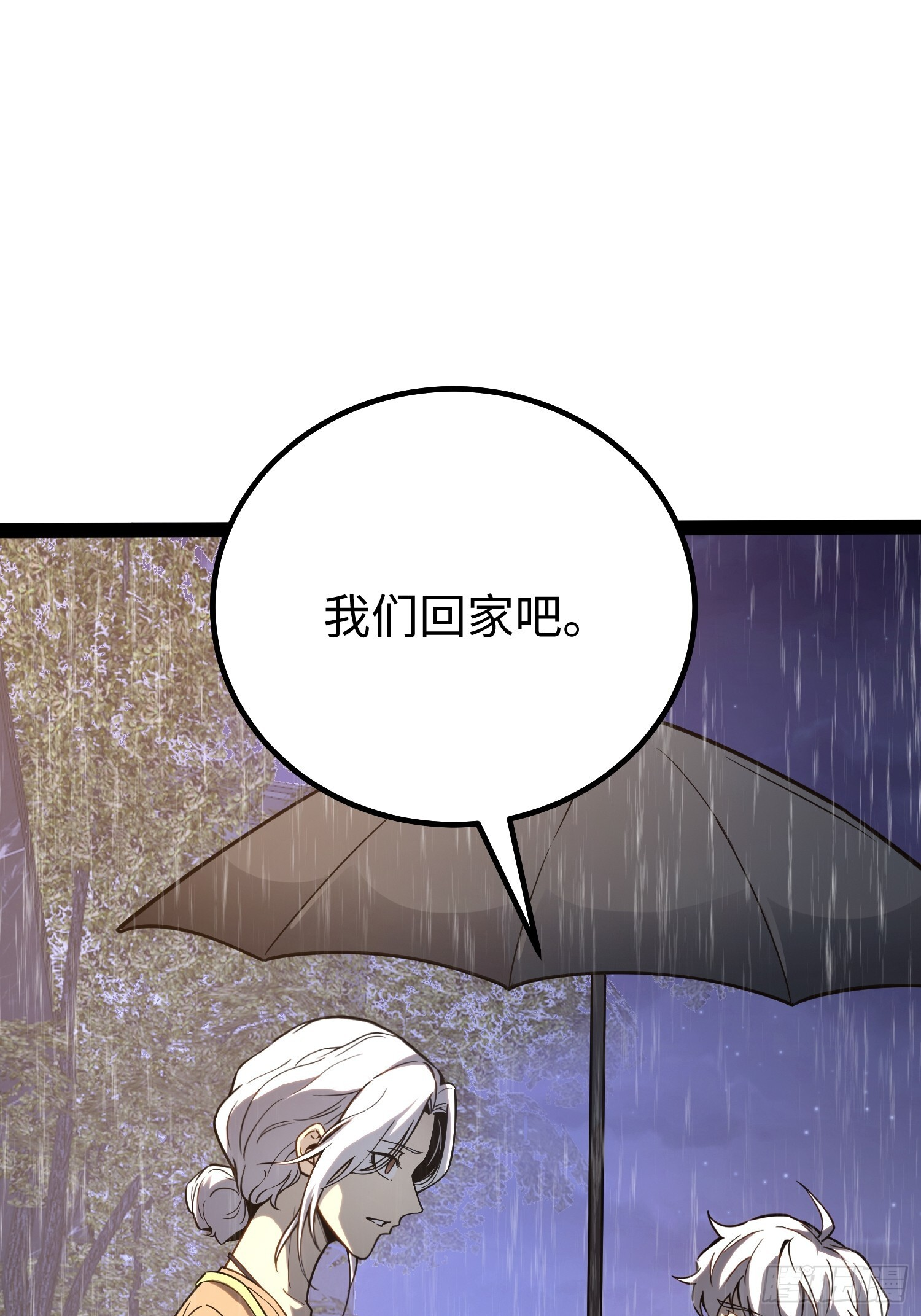第31话 第18页