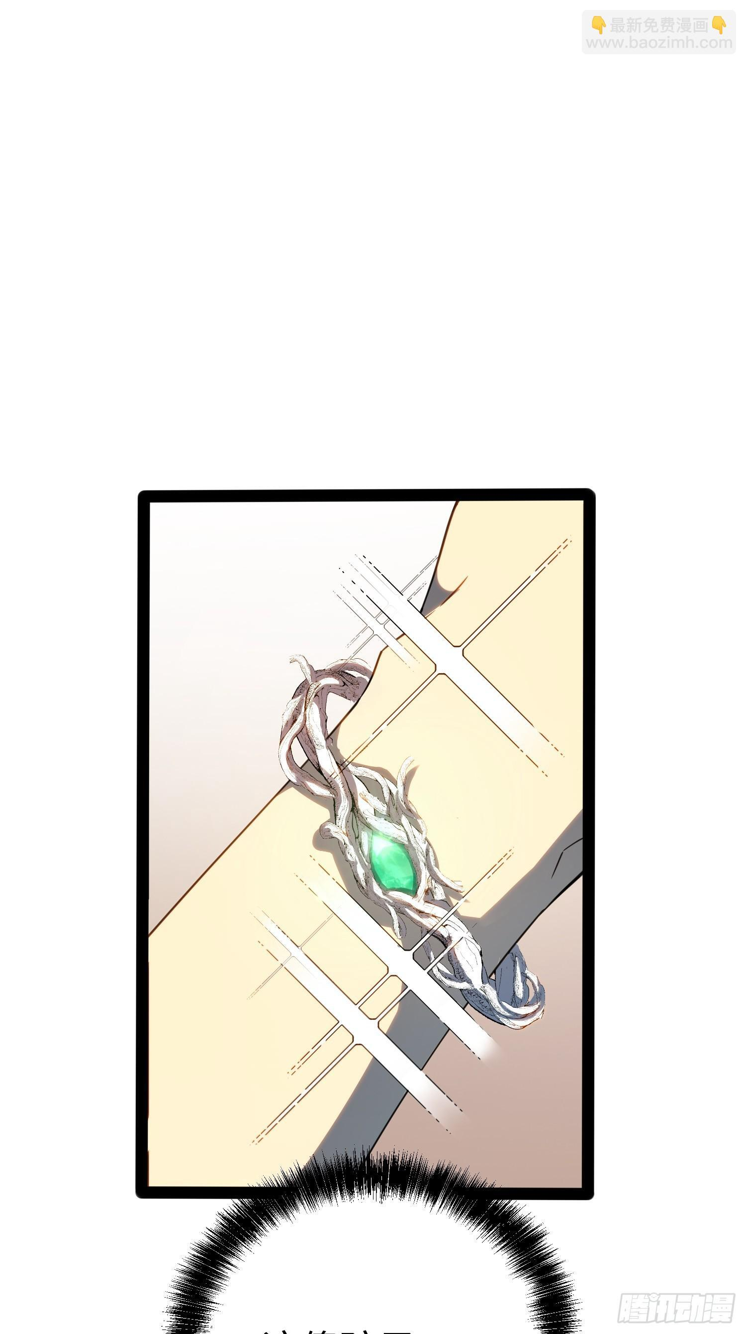 第31话 第20页