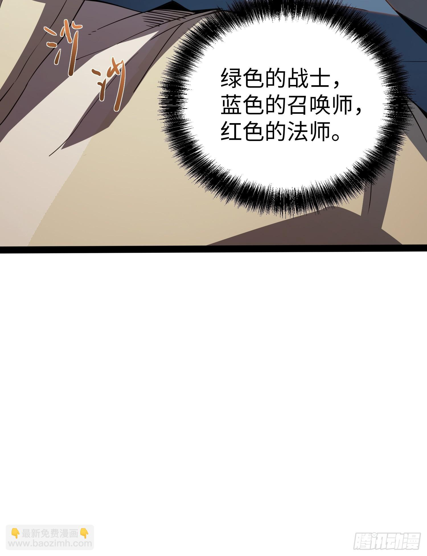 第31话 第25页