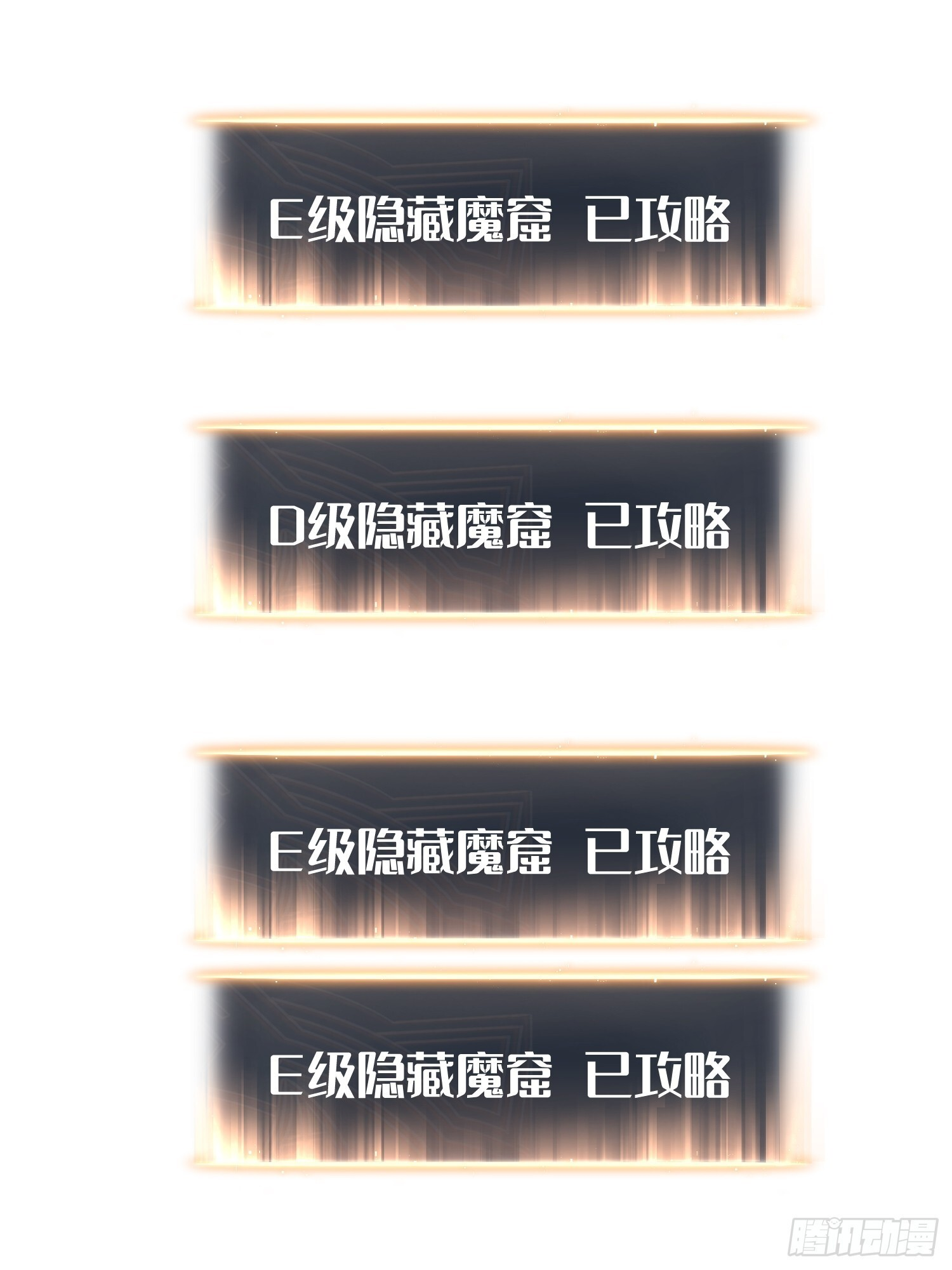 第31话 第38页