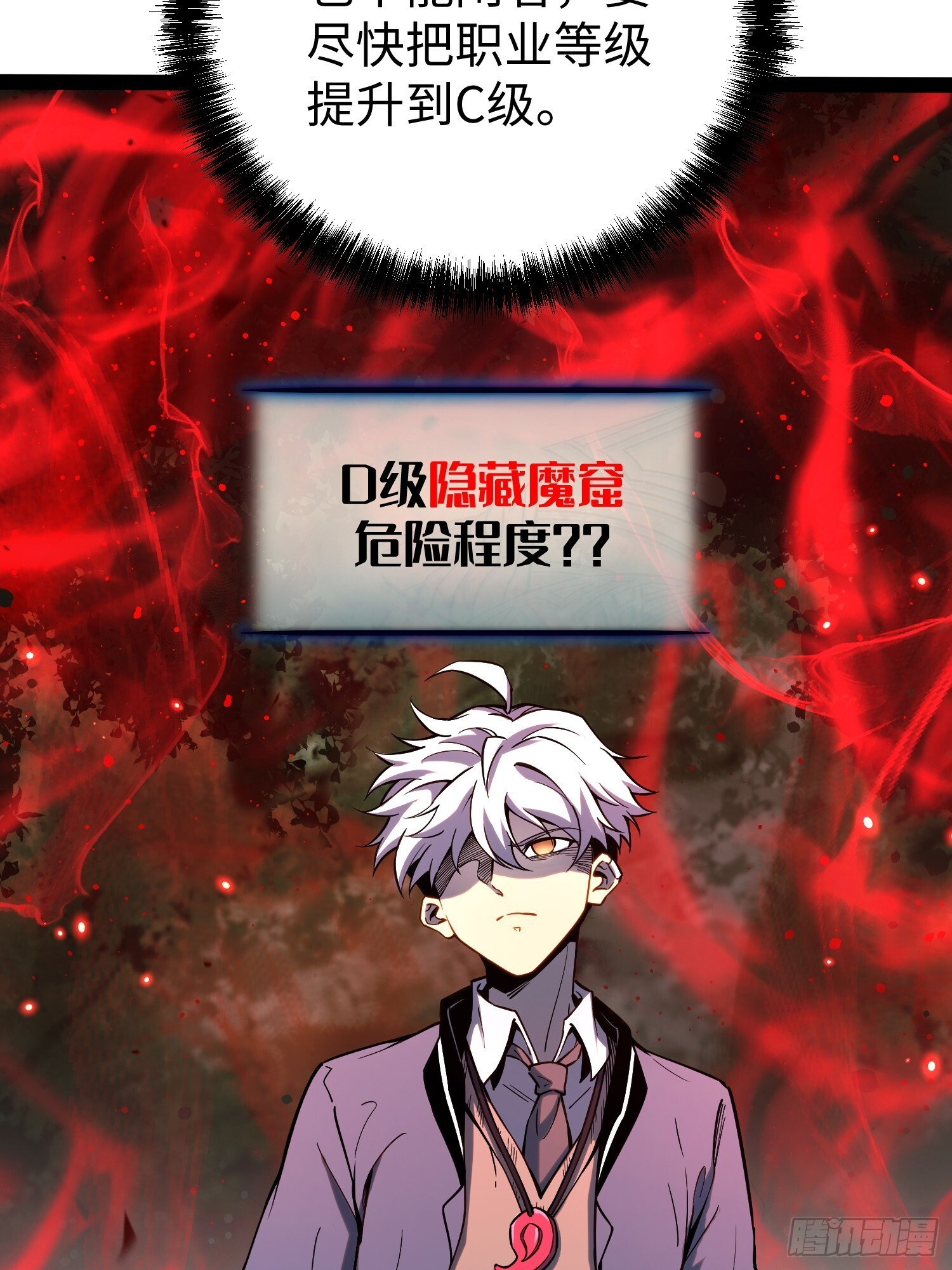 第31话 第40页