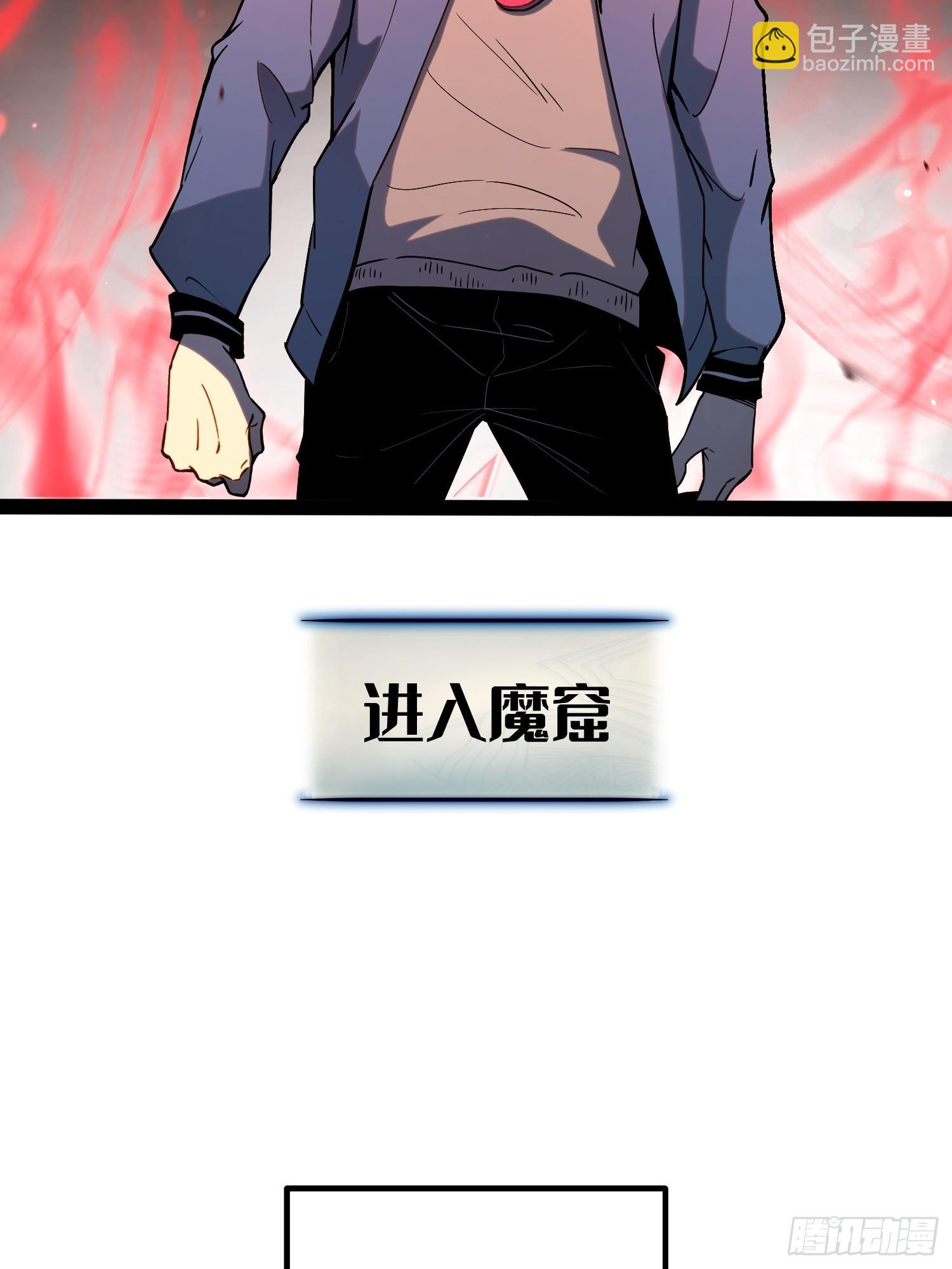 第31话 第41页