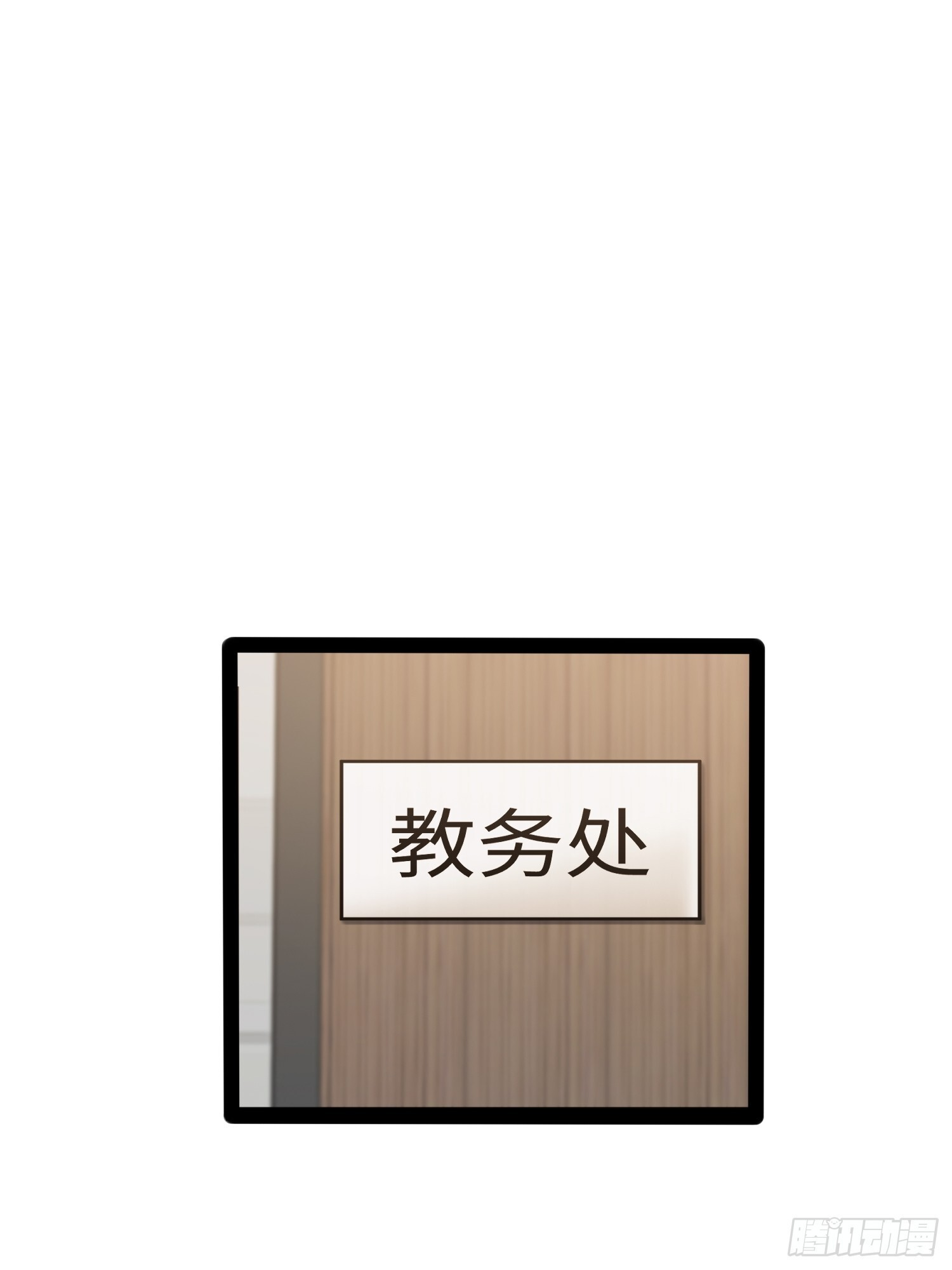 第32话 第15页
