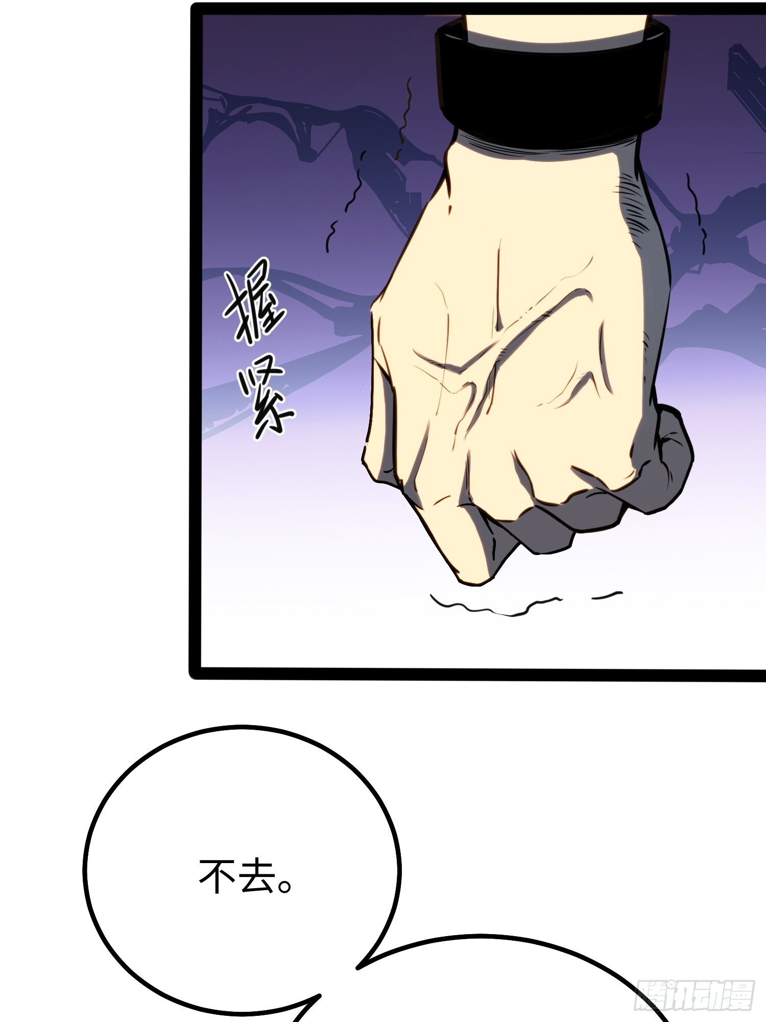 第32话 第19页