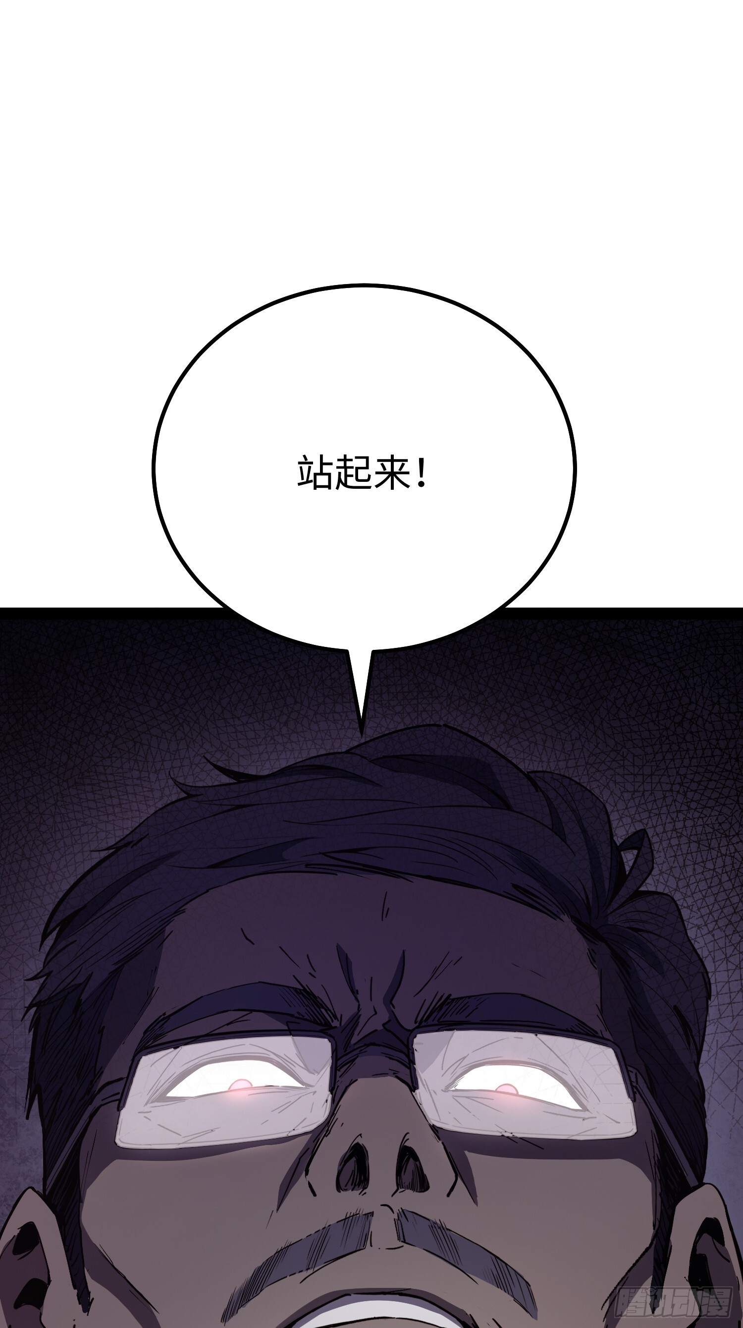 第32话 第43页