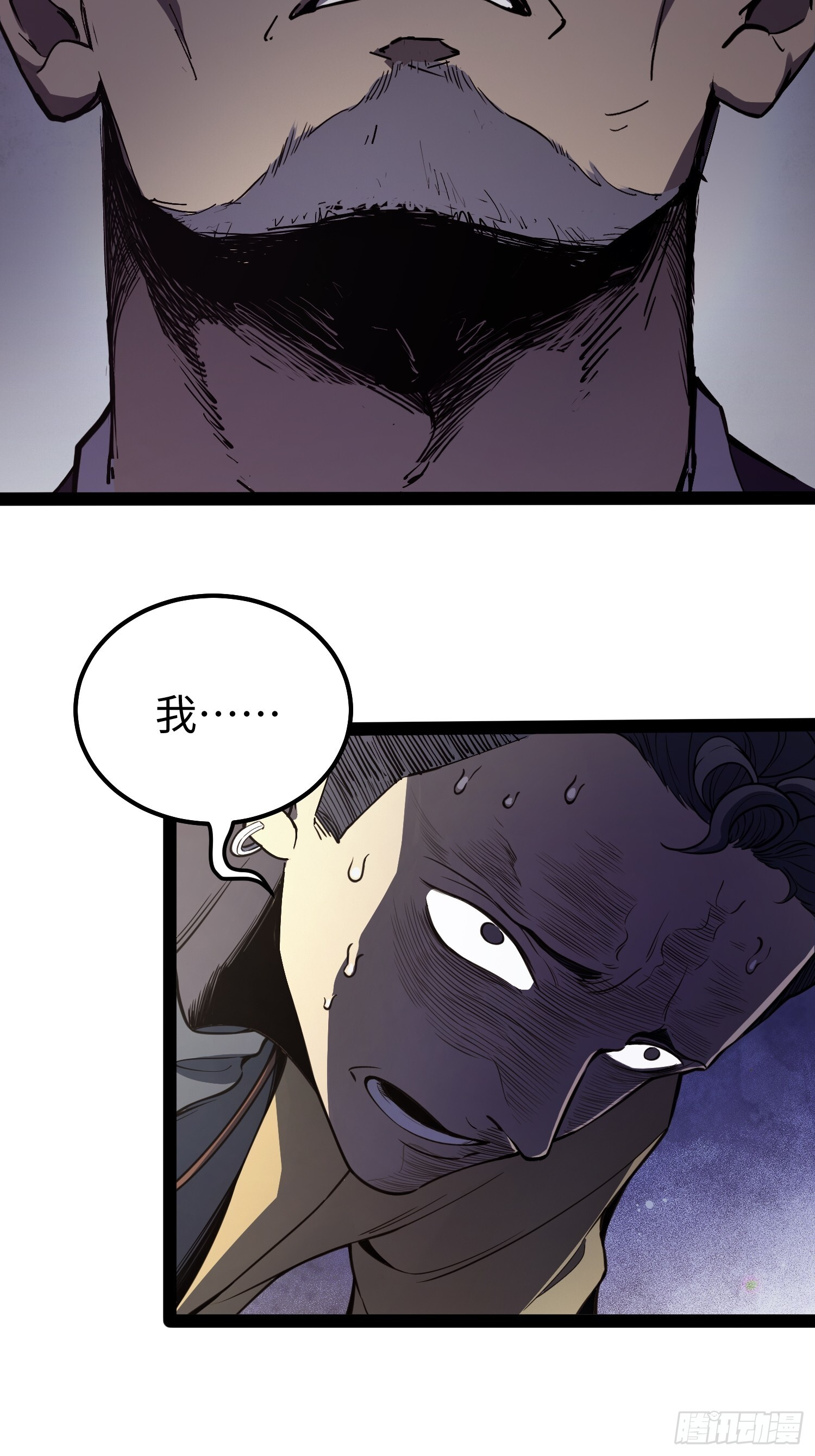 第32话 第44页
