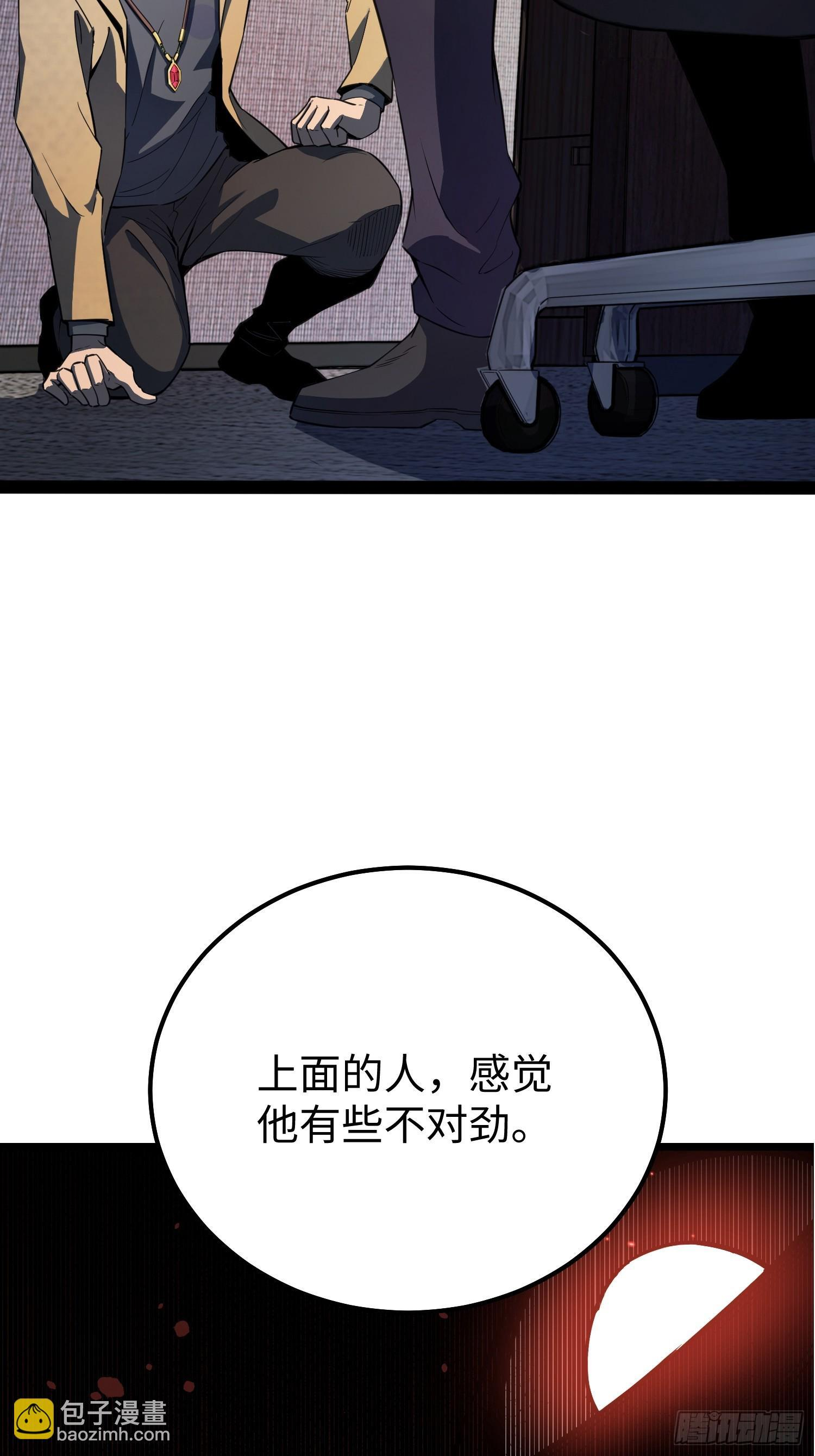 第32话 第46页