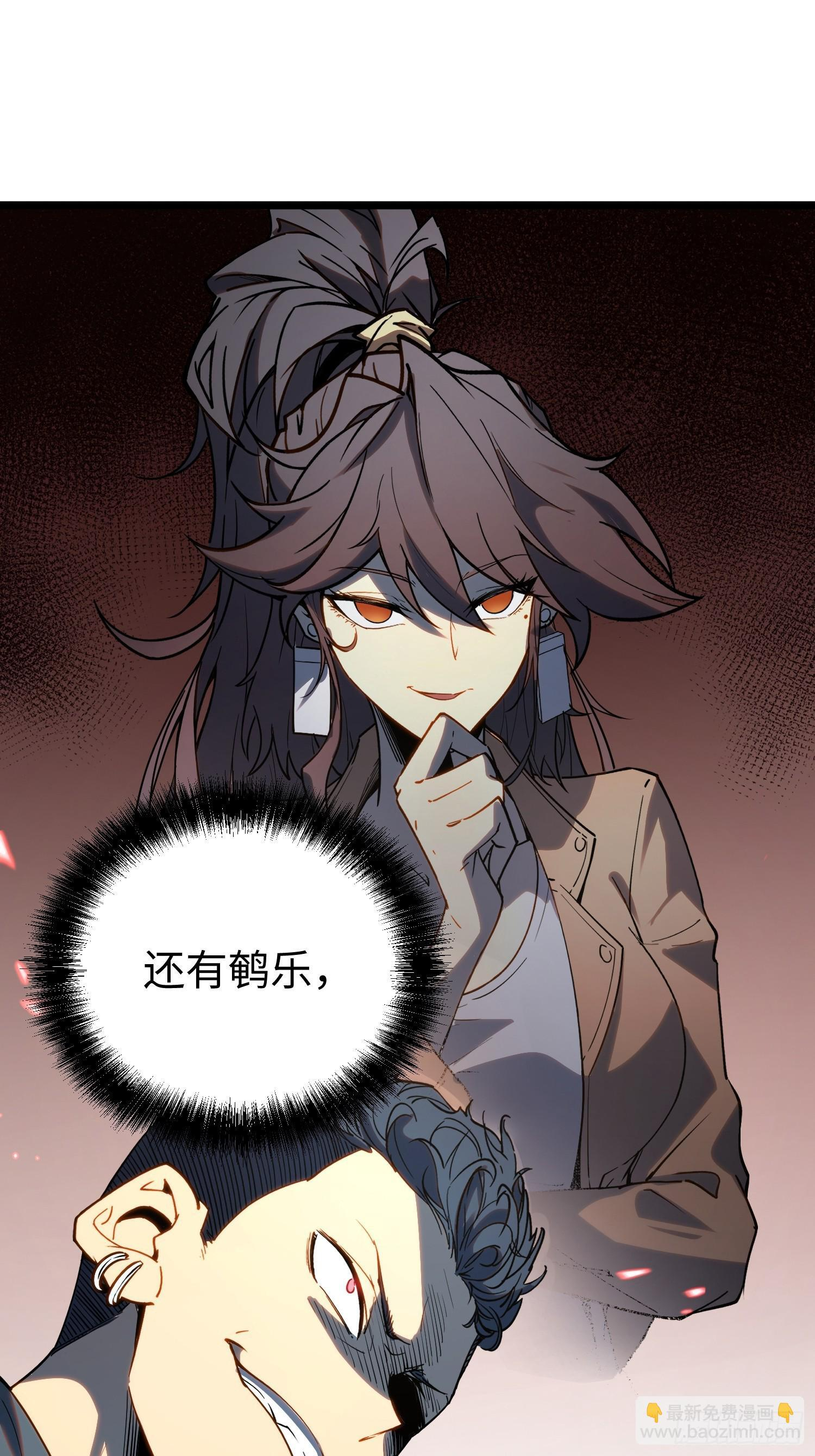 第33话 第10页