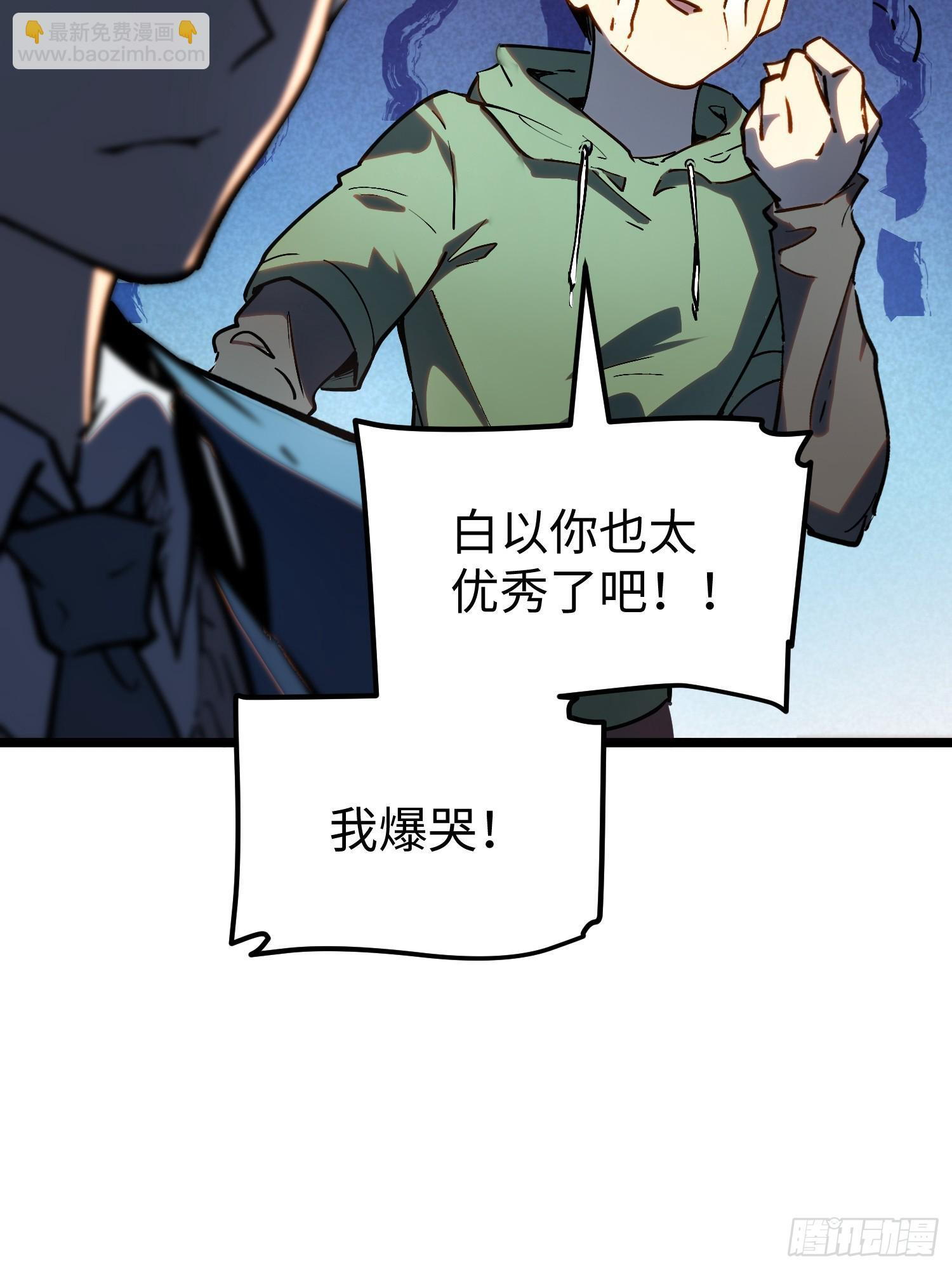 第33话 第19页