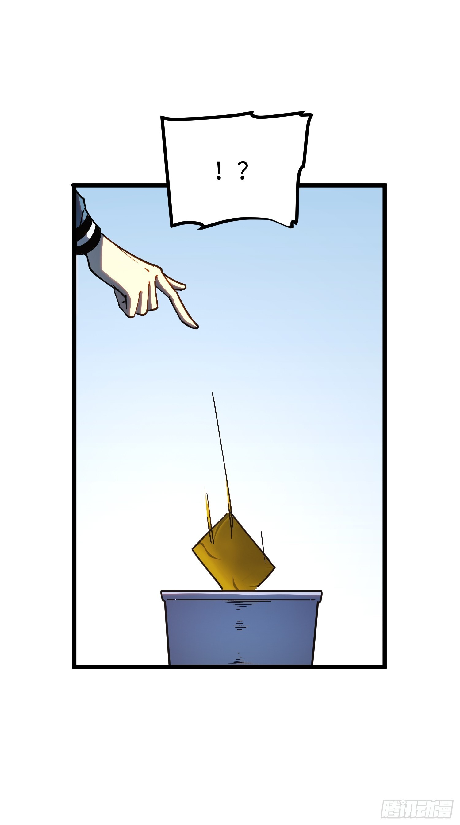 第33话 第22页