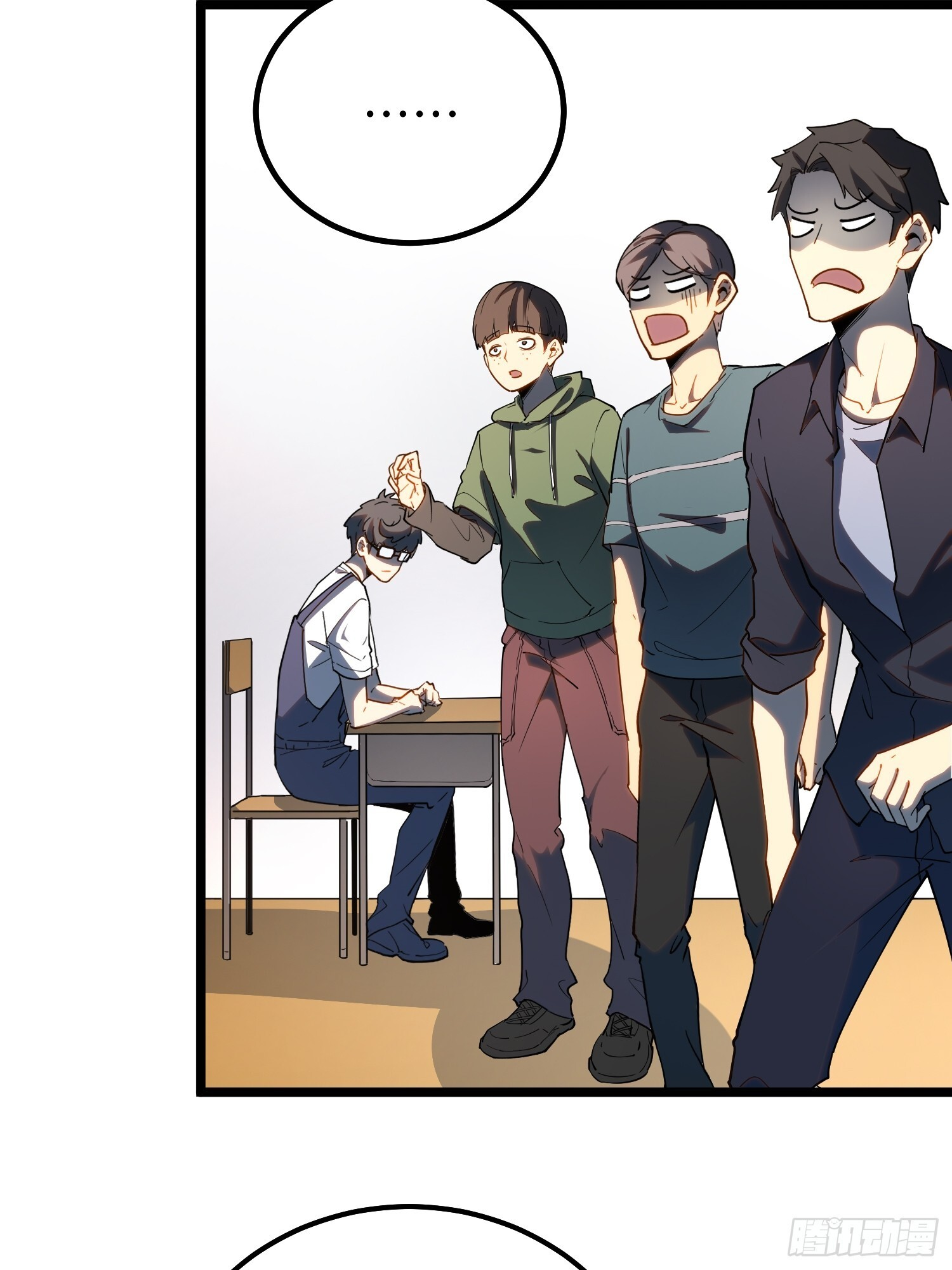第33话 第26页