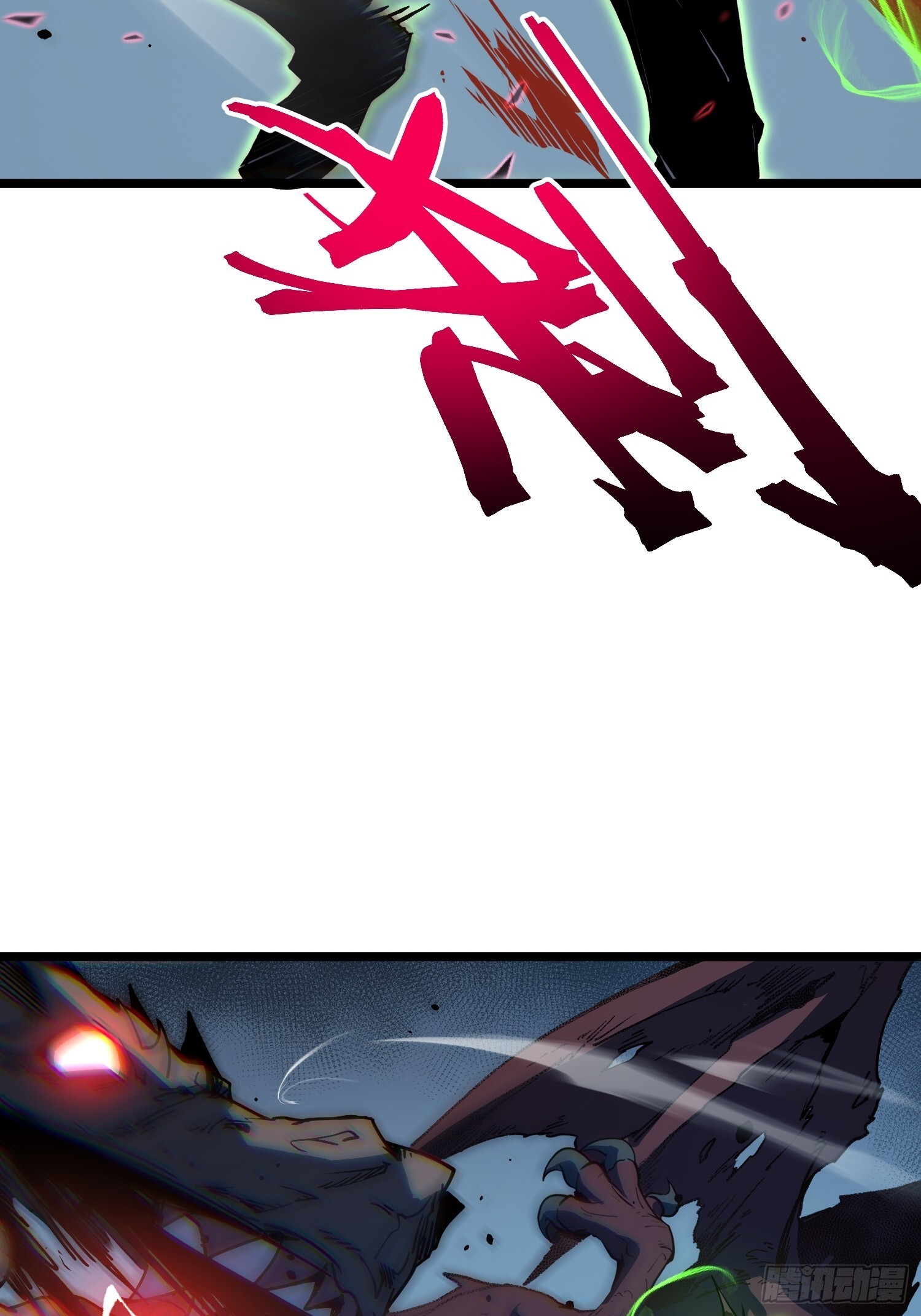 第33话 第43页