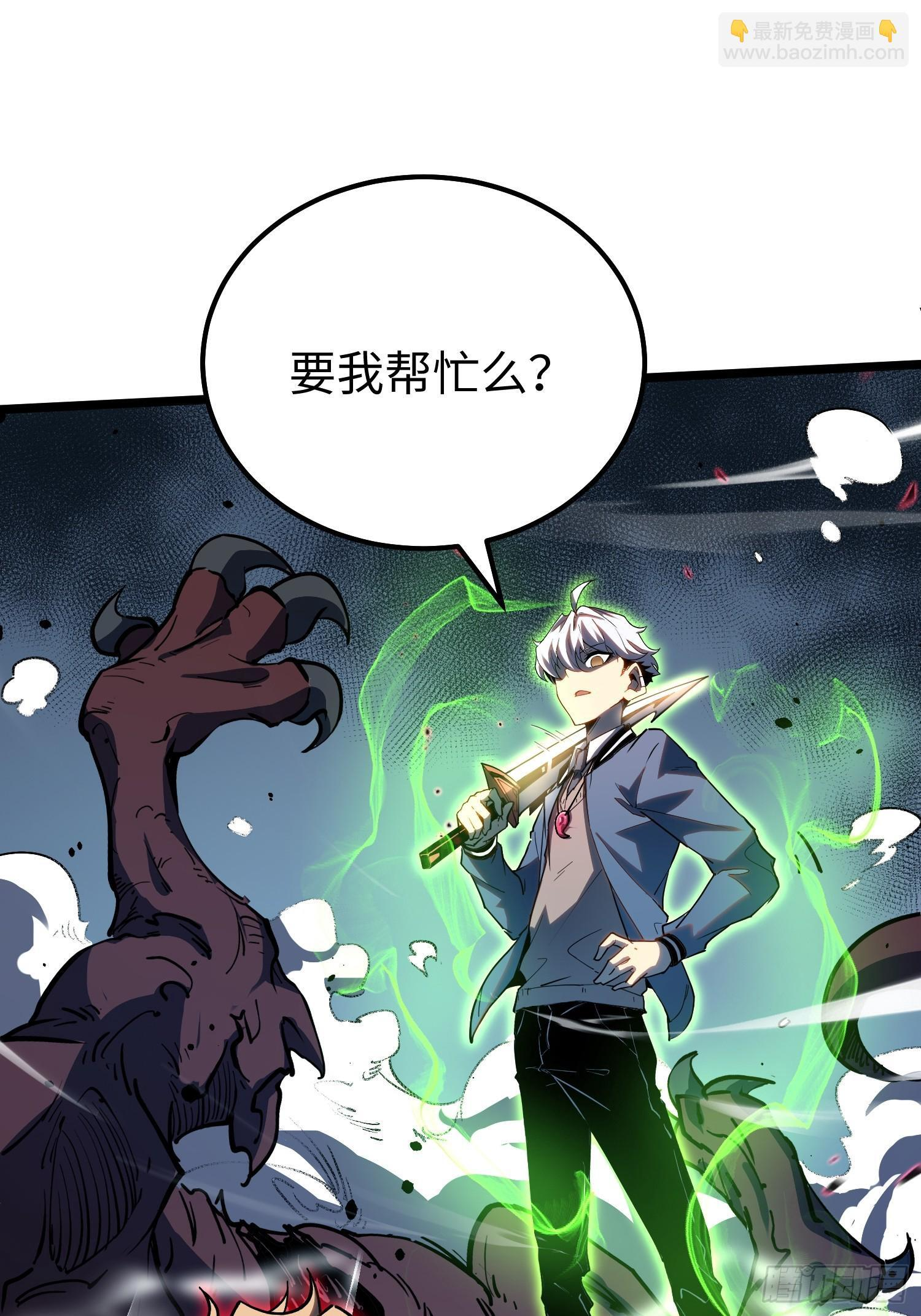 第33话 第45页