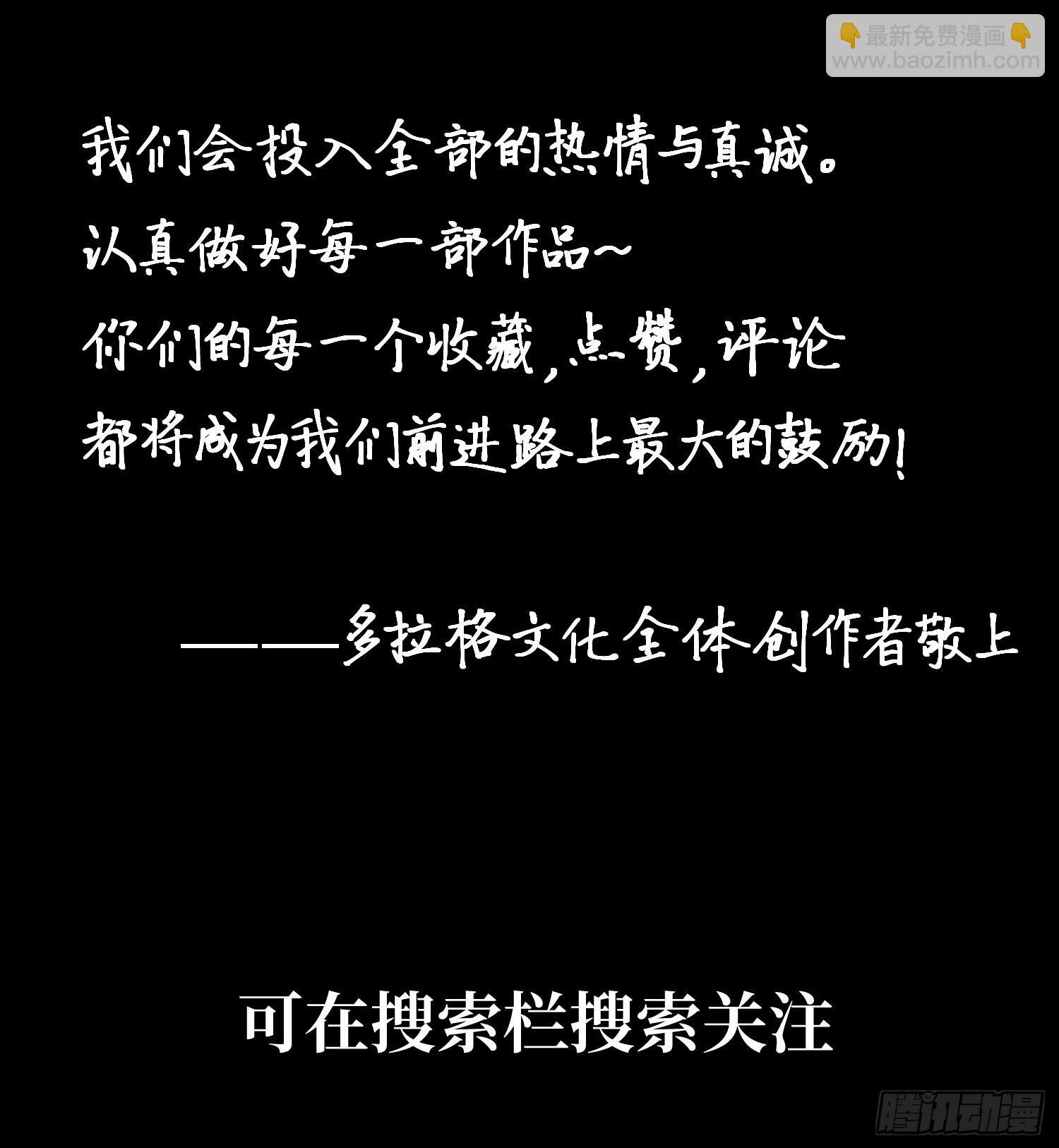 第33话 第49页