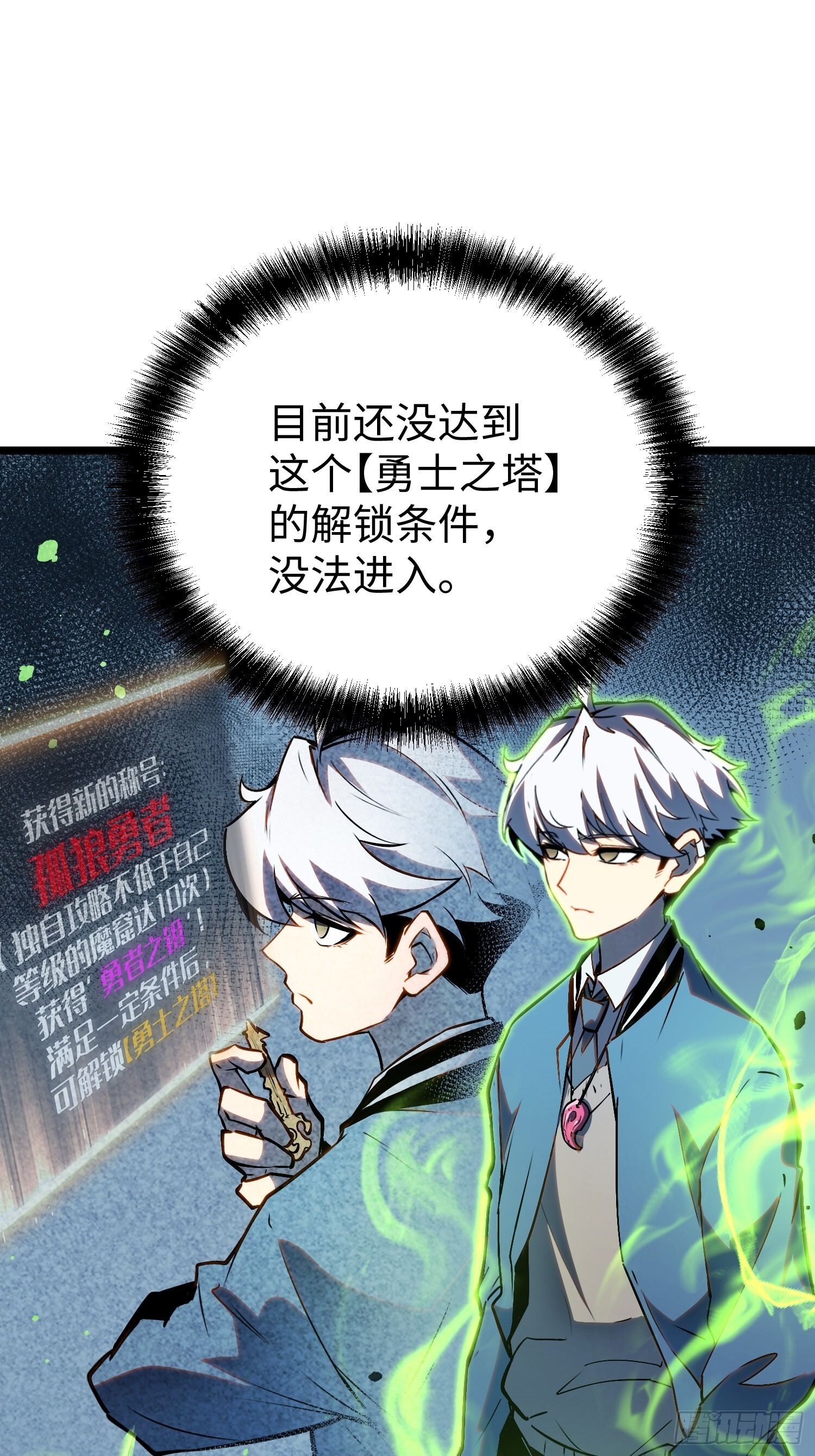第34话 第4页