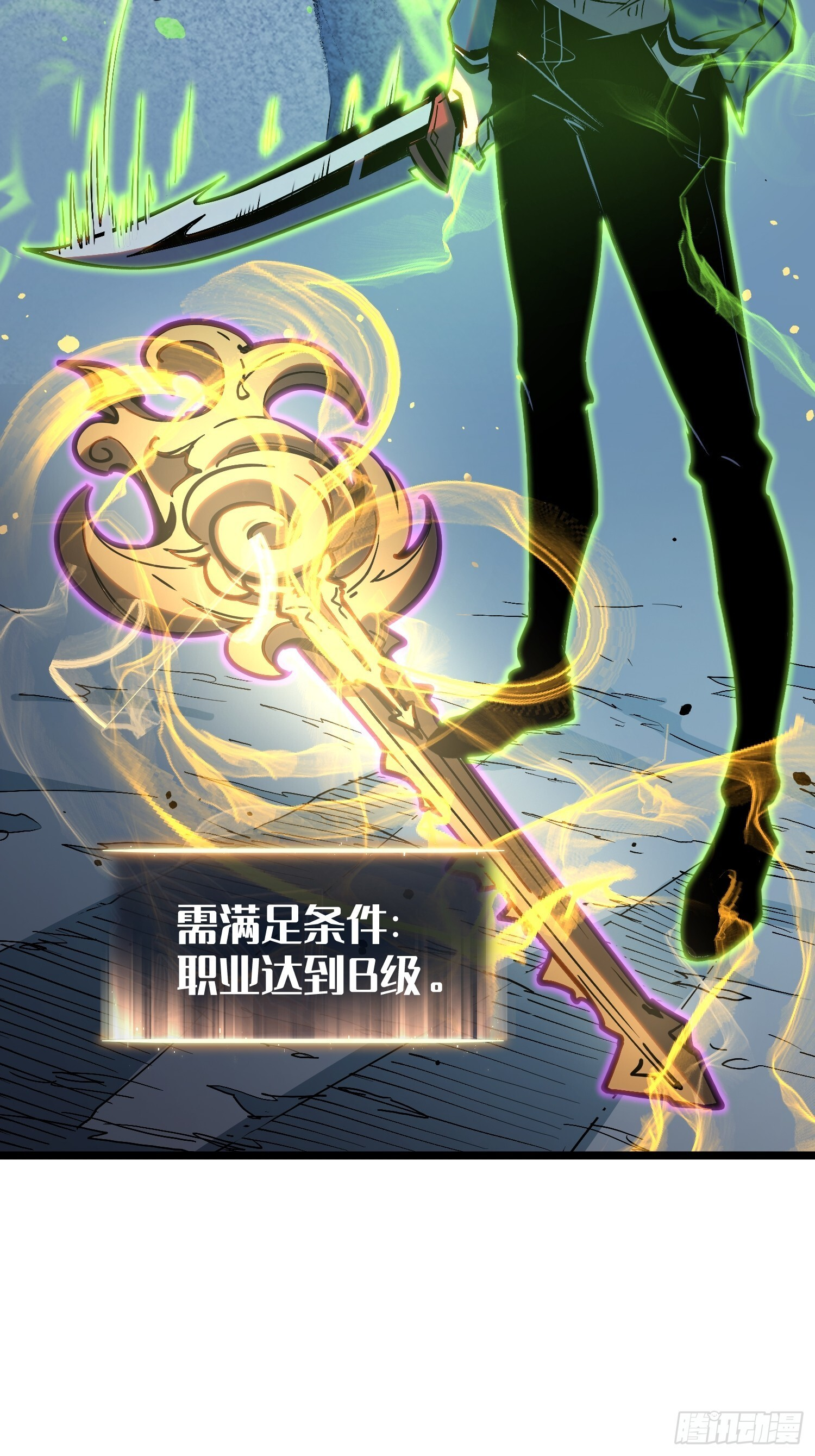第34话 第5页