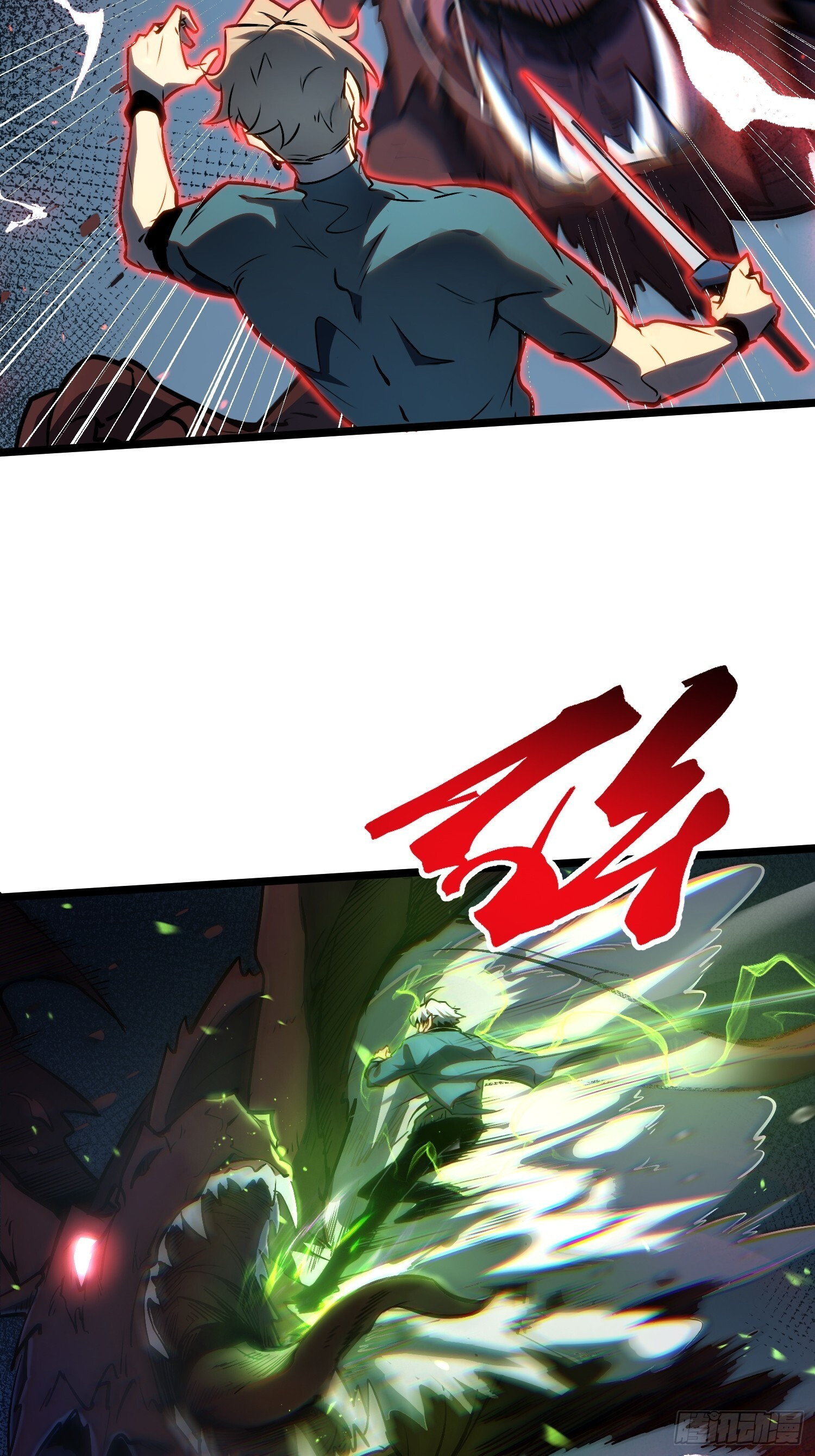 第34话 第10页