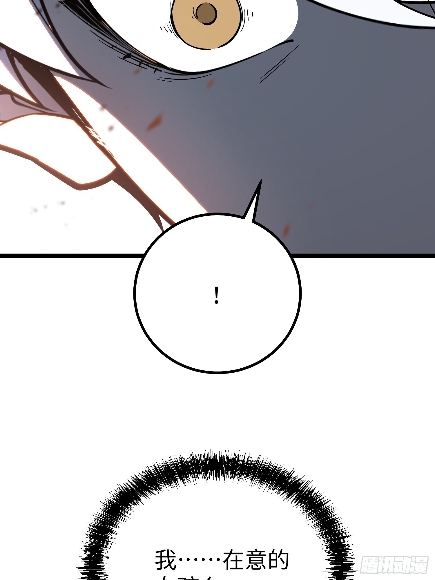 第34话 第27页