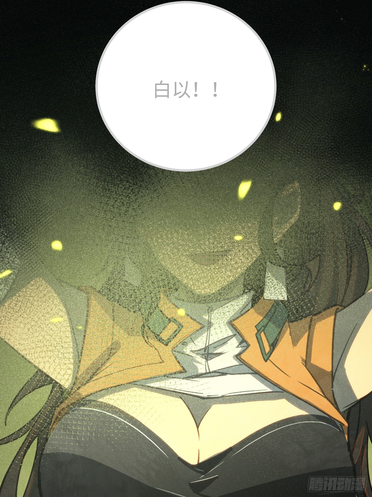 第34话 第29页