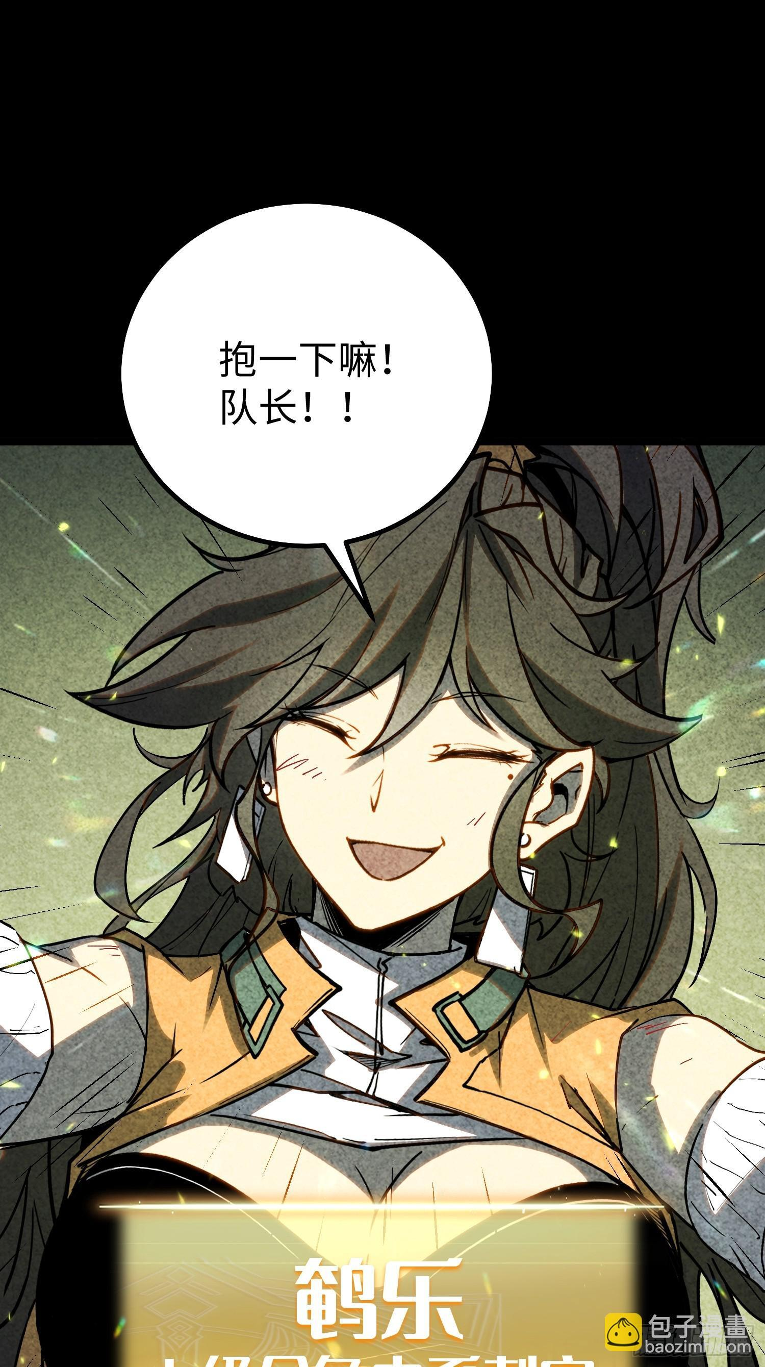 第34话 第31页