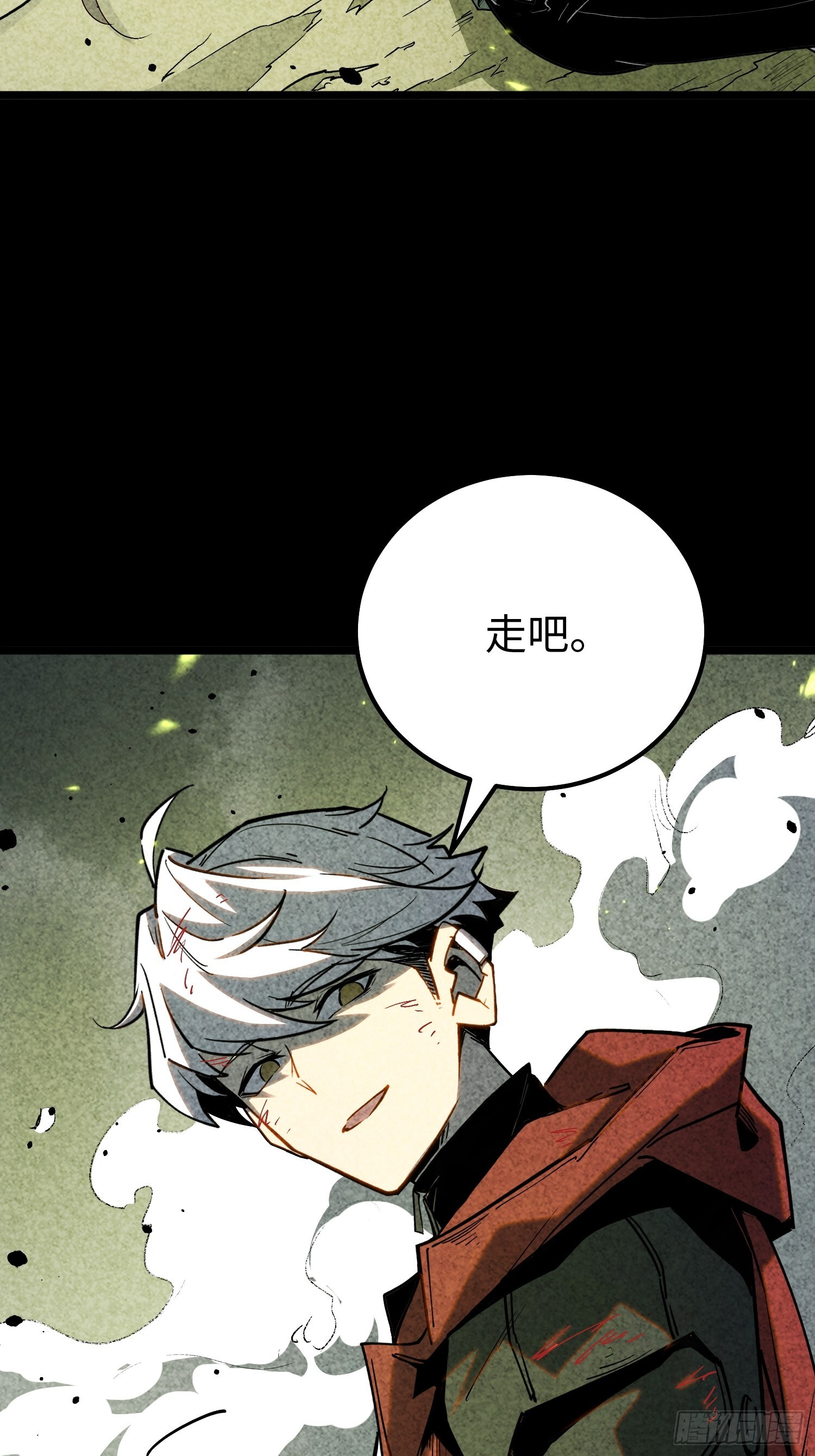 第34话 第35页