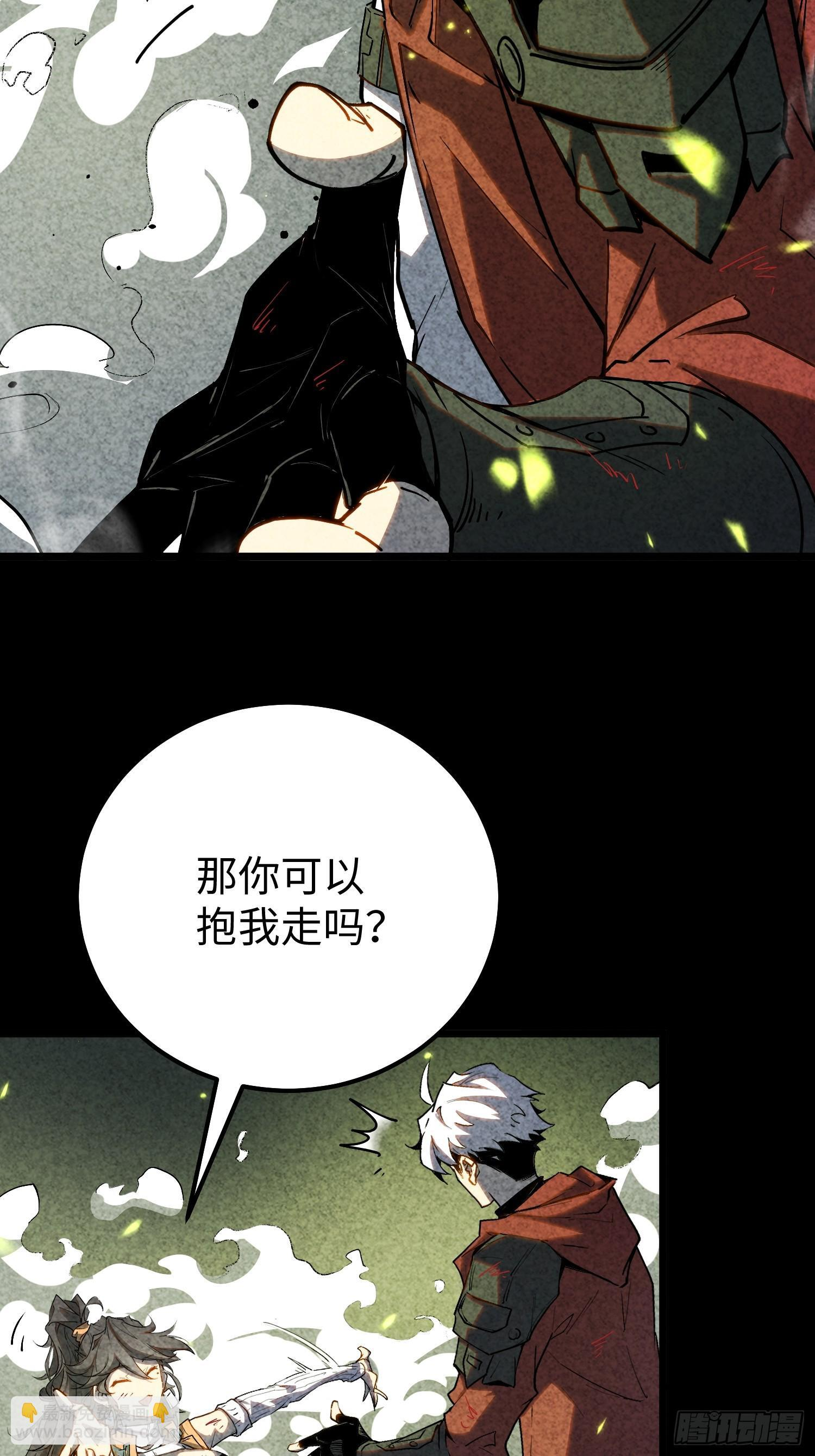 第34话 第36页