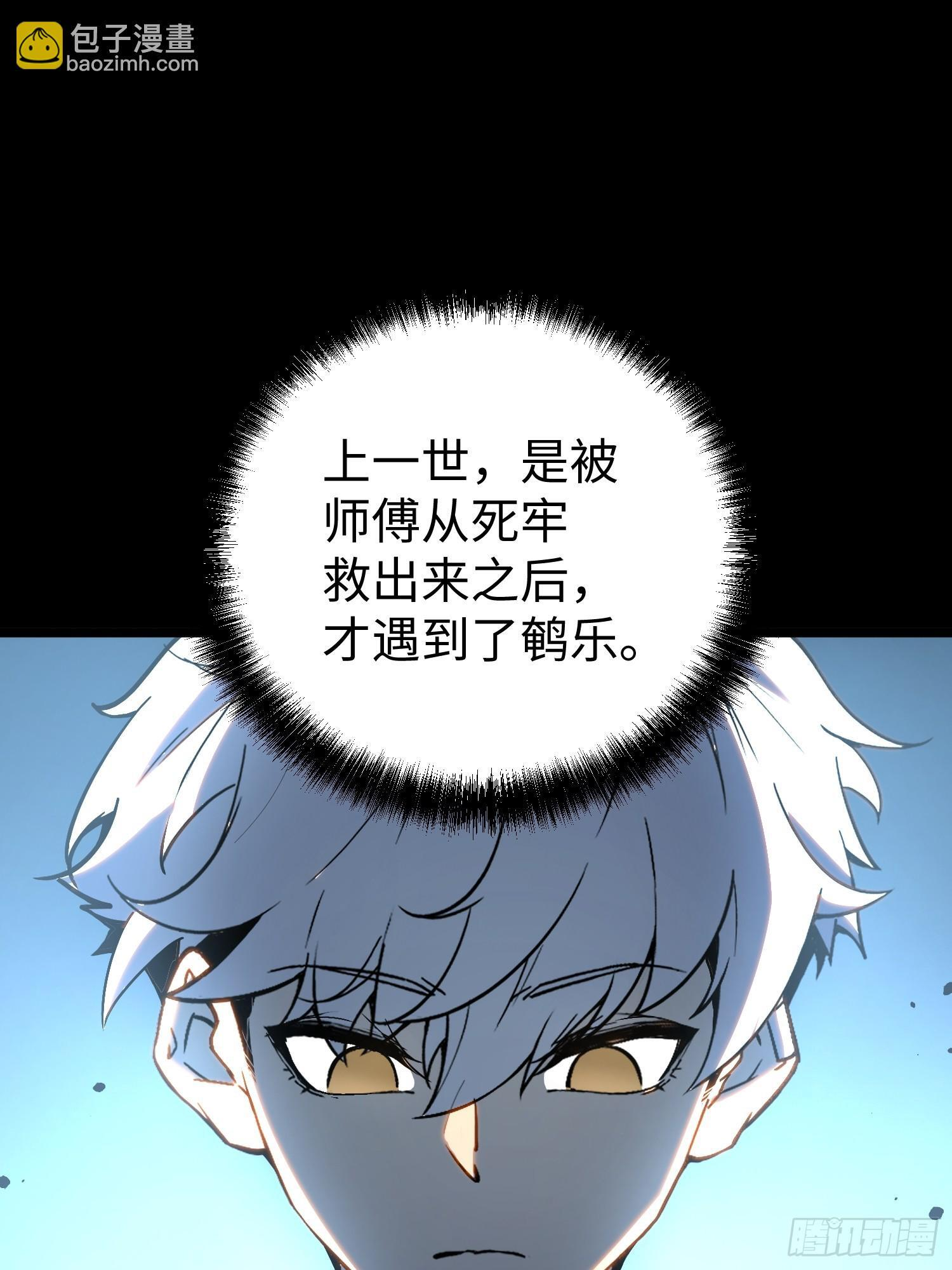 第34话 第40页