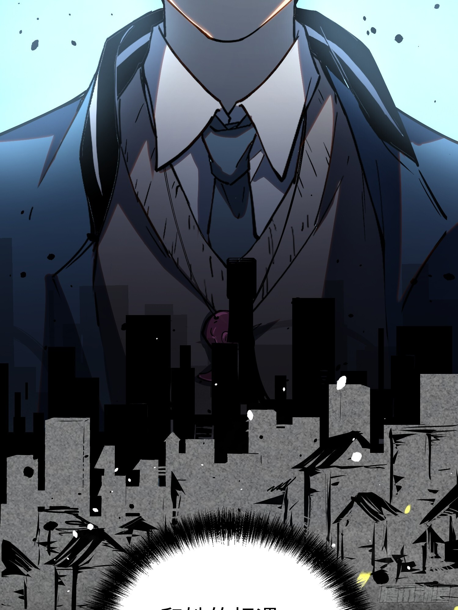 第34话 第41页