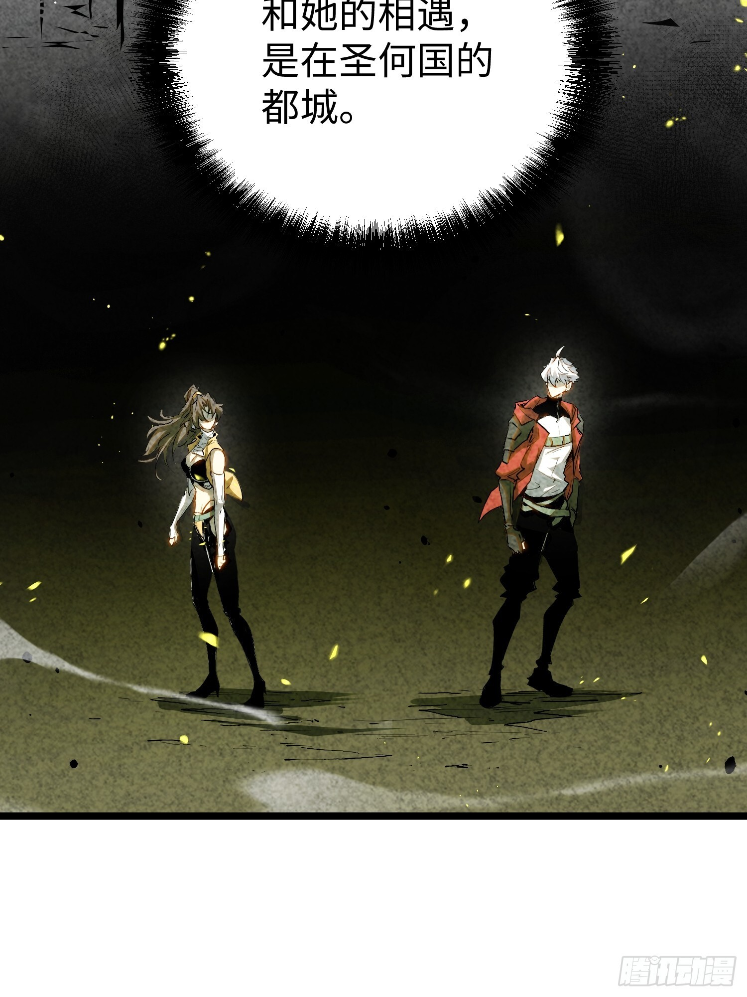 第34话 第42页