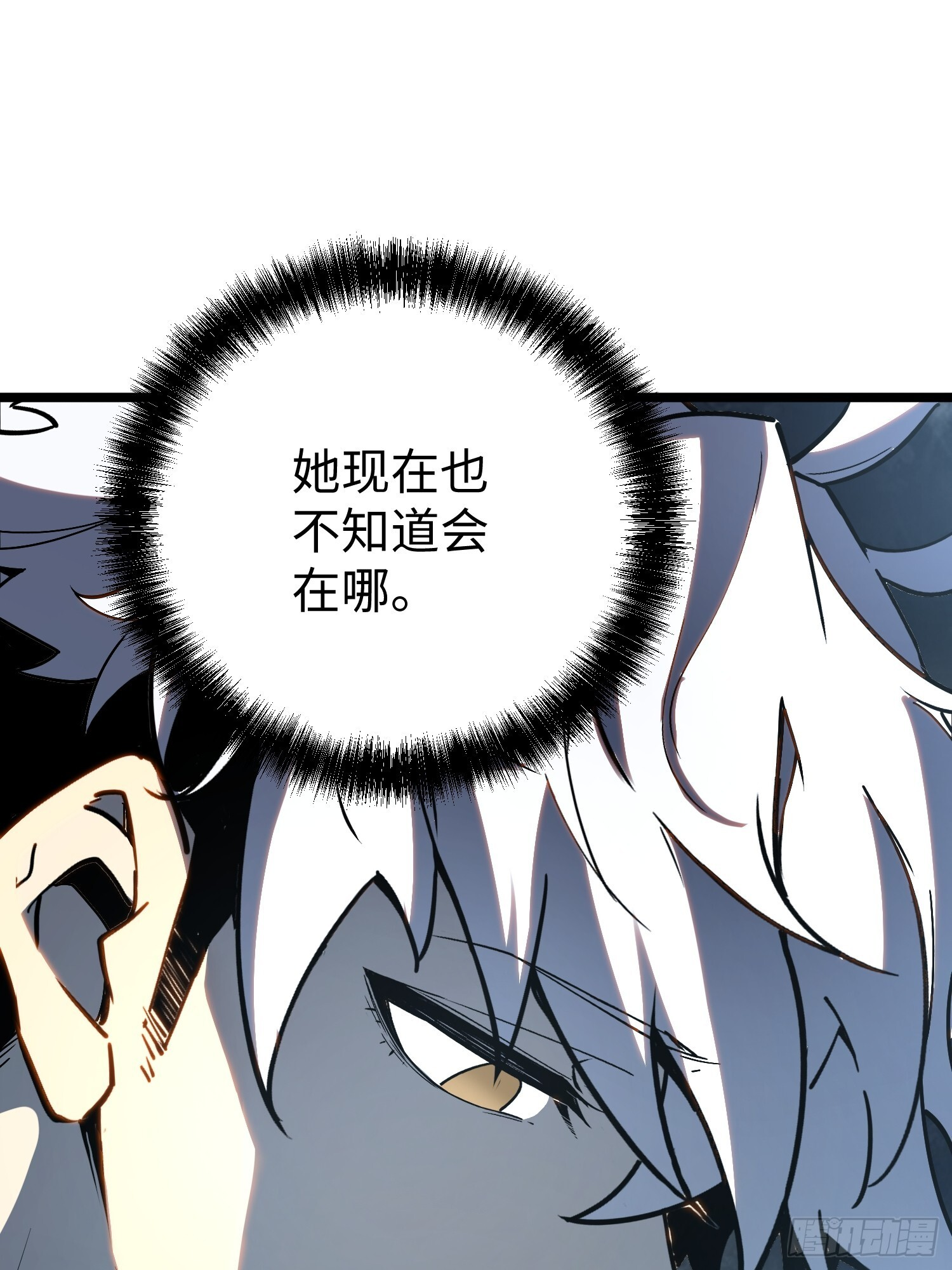 第34话 第43页