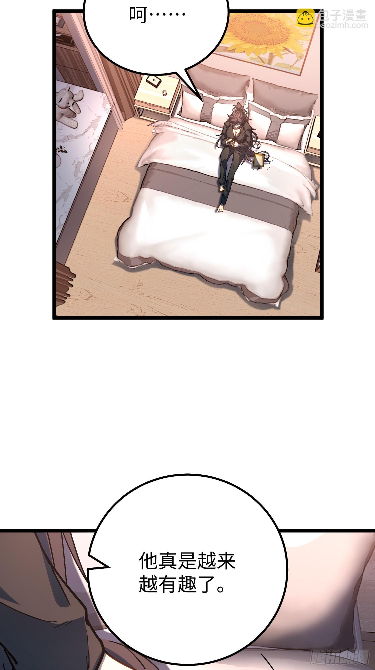 第34话 第48页