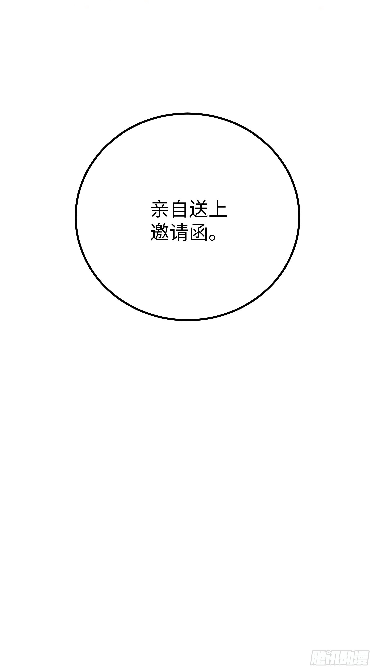 第34话 第51页
