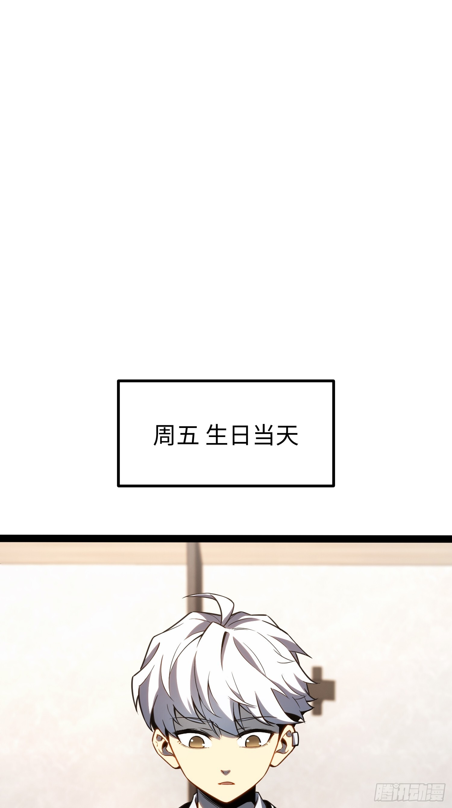 第35话 第3页
