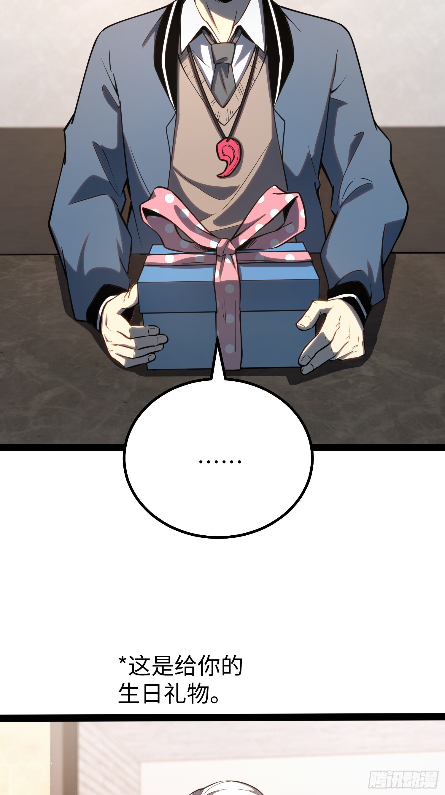 第35话 第4页