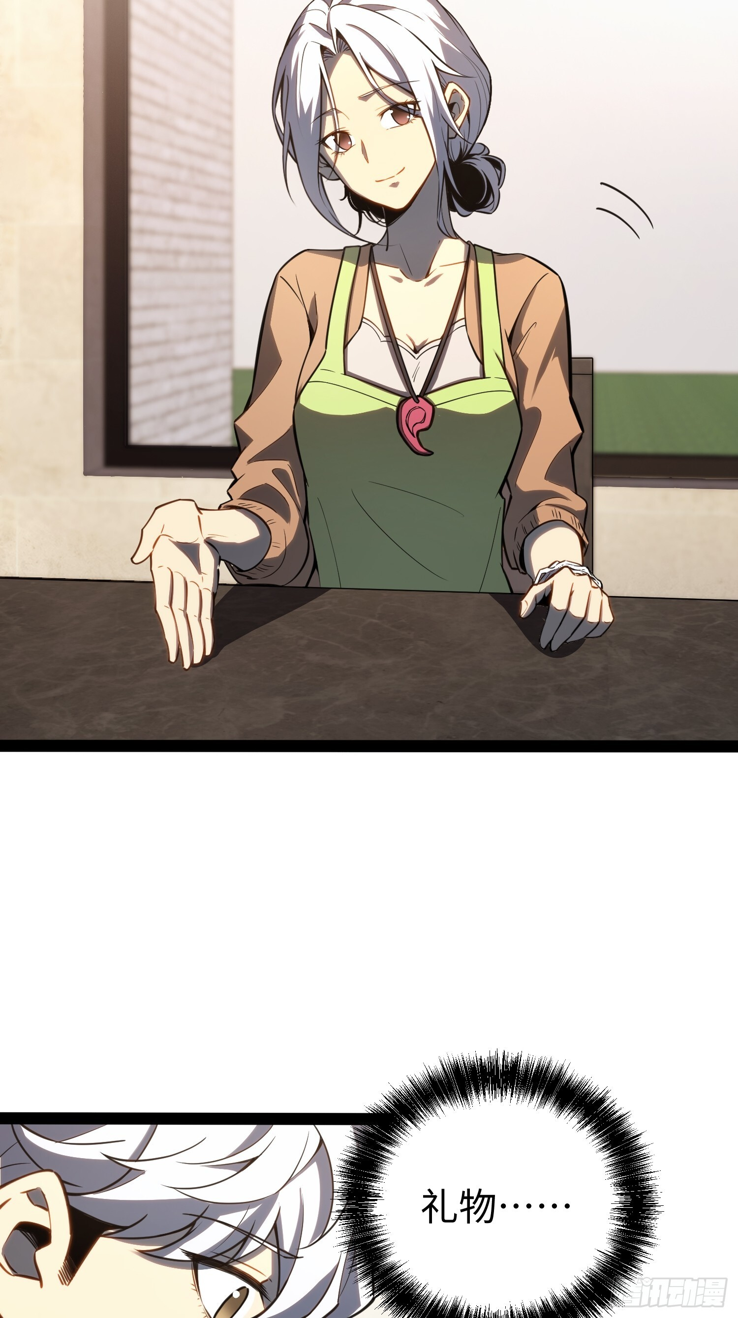 第35话 第5页