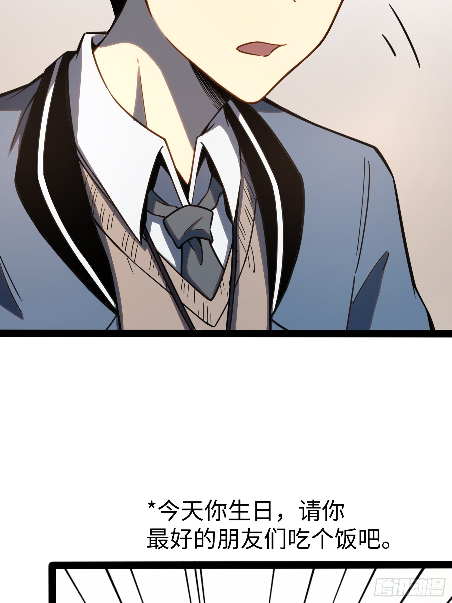 第35话 第13页