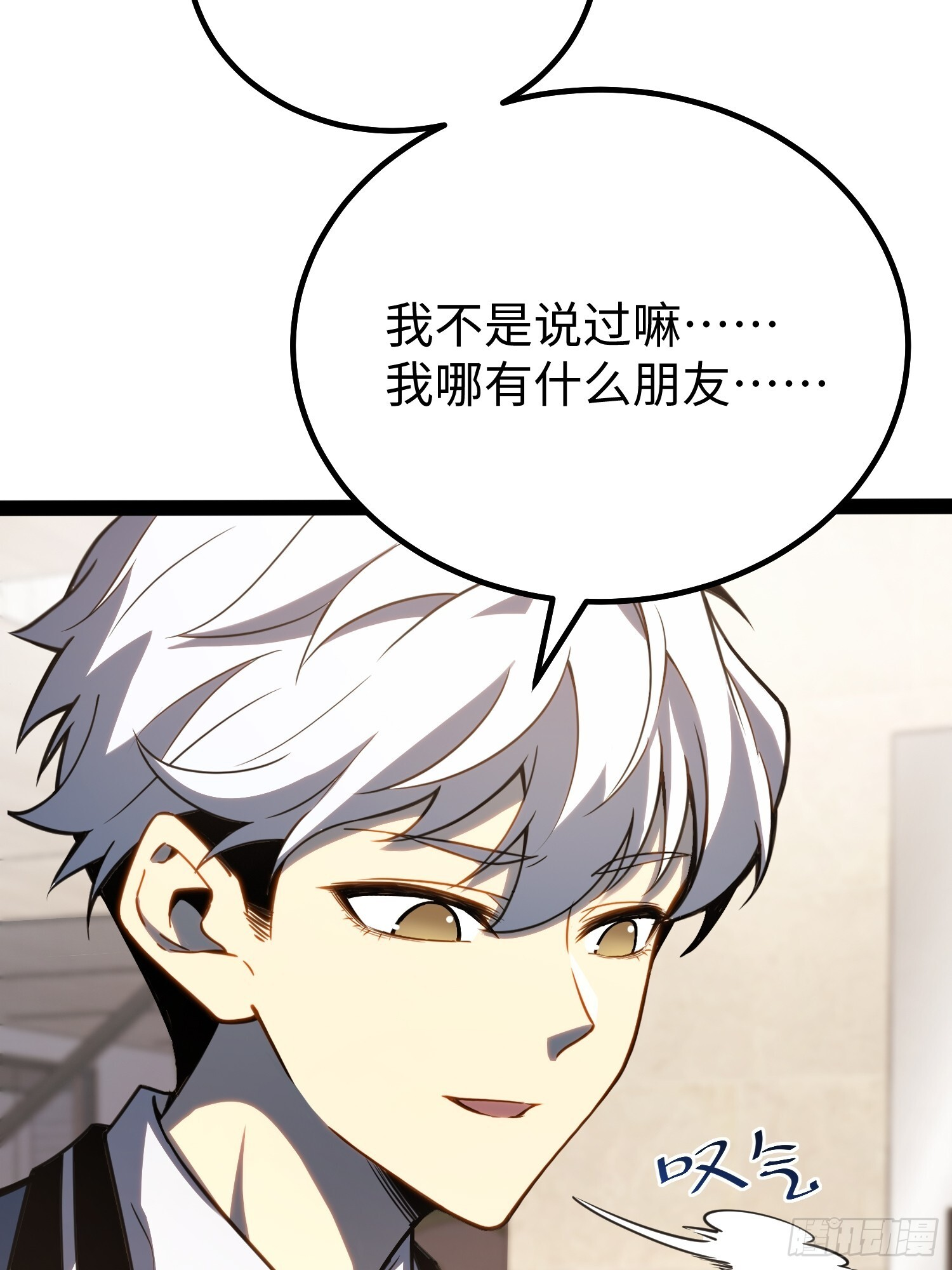 第35话 第15页