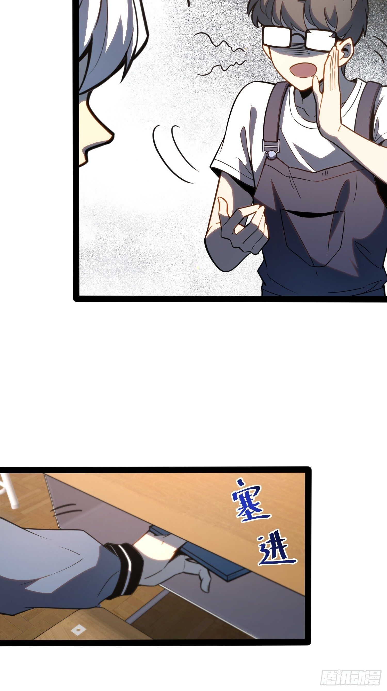 第35话 第28页