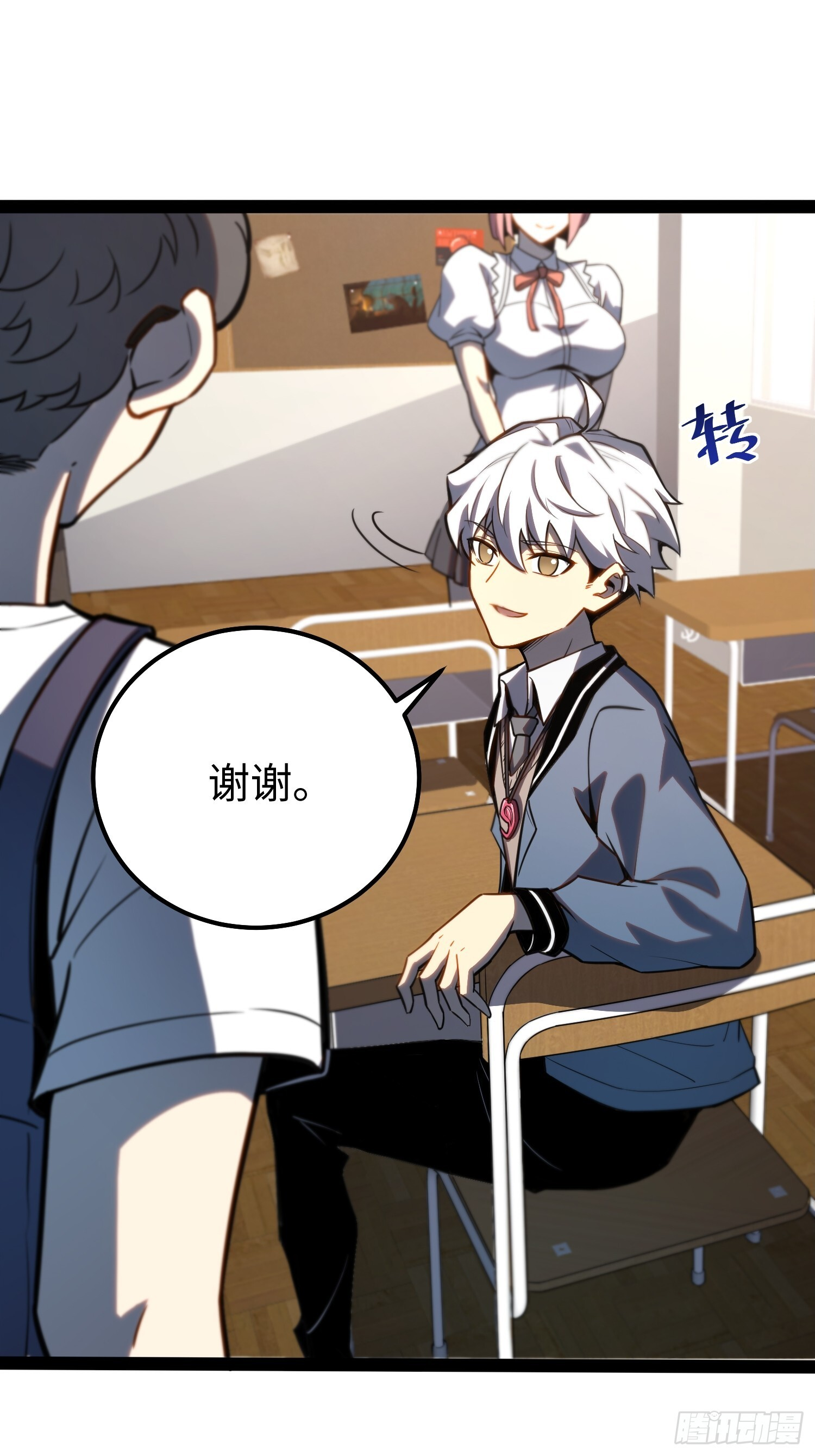 第35话 第29页