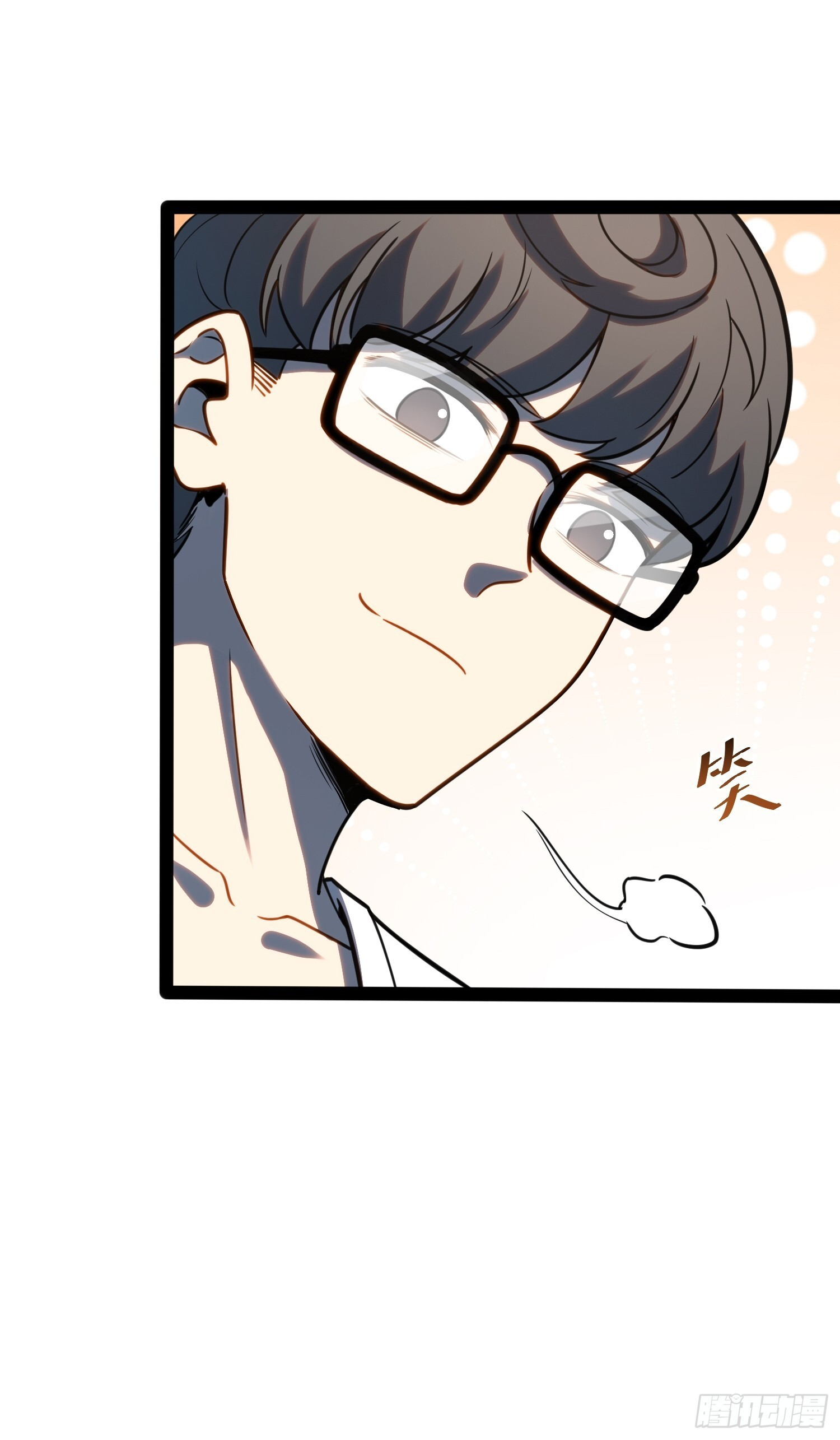 第35话 第30页